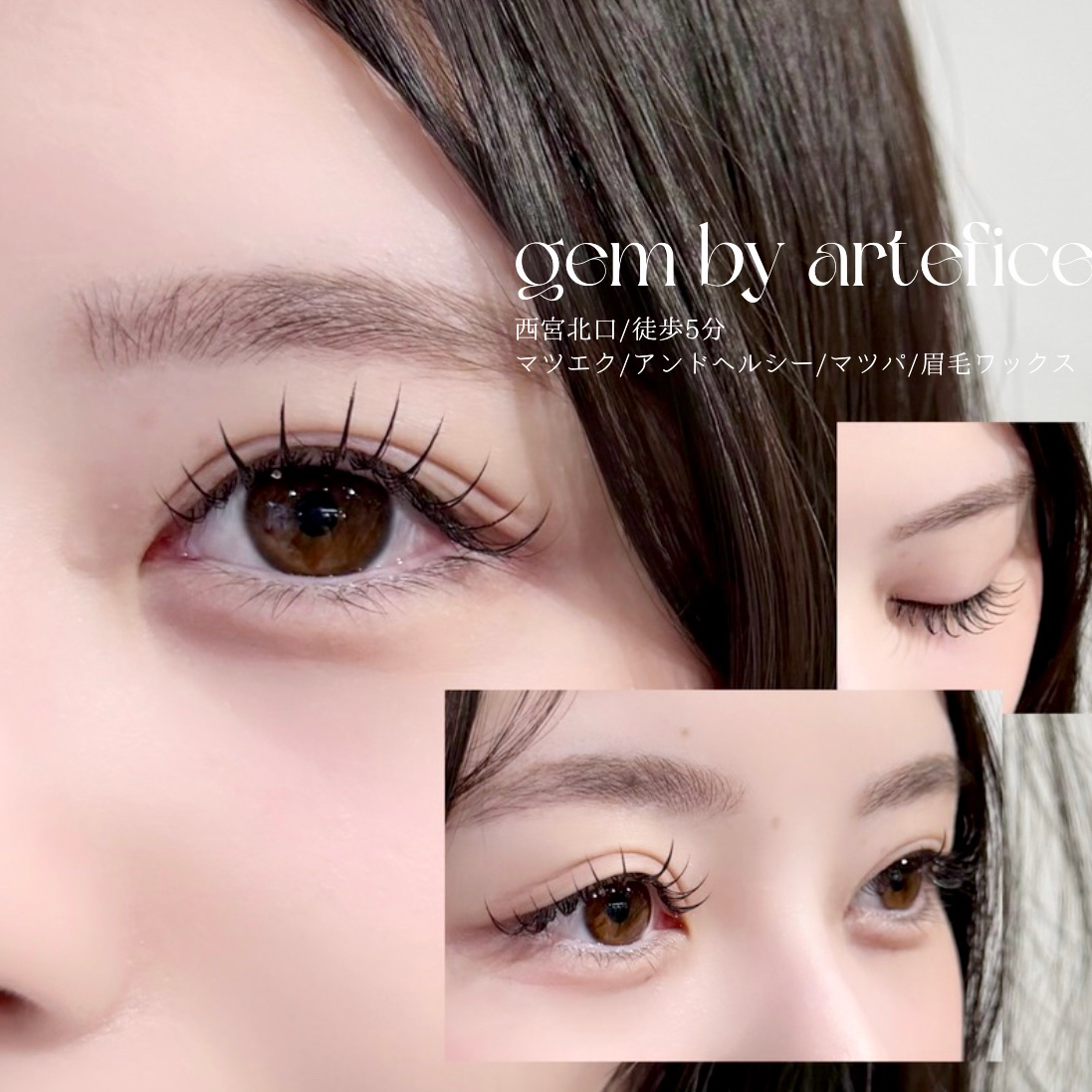 gemeye_tera
