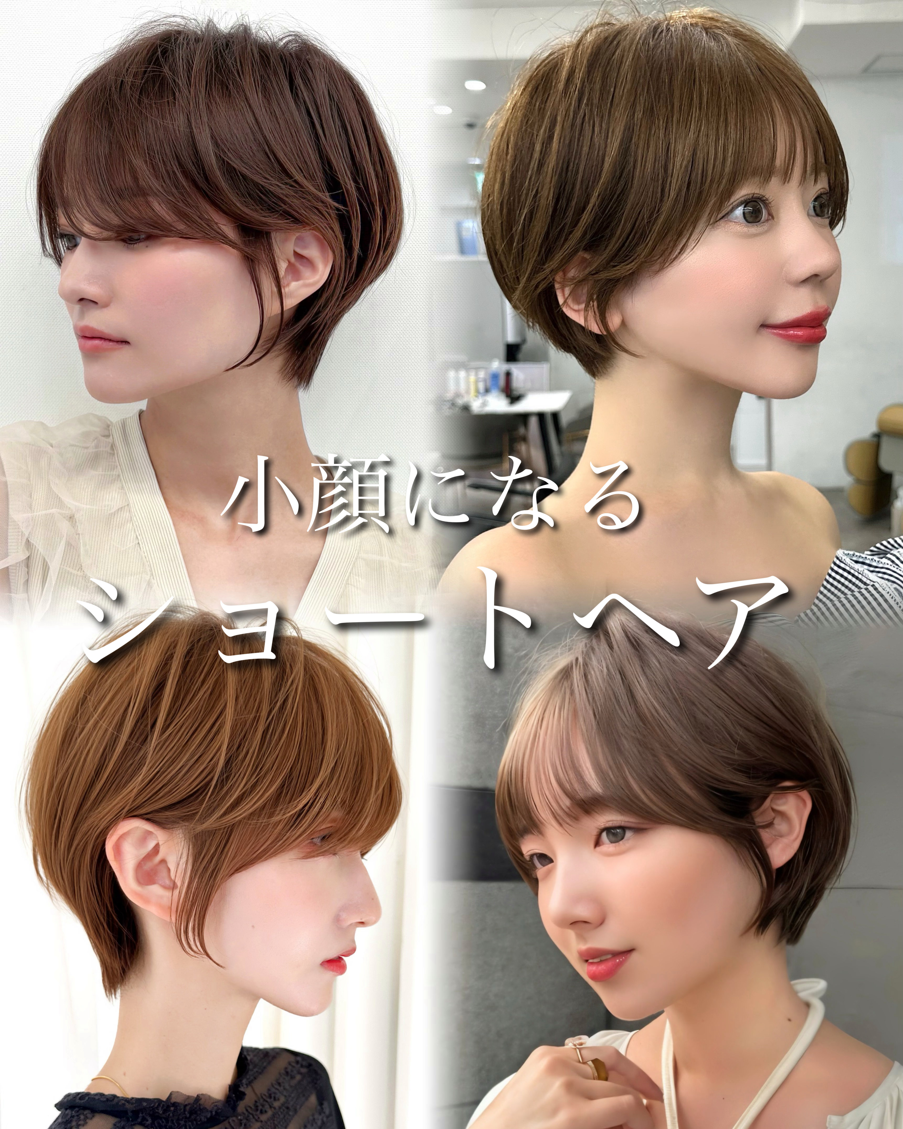 amatokyo_takerushort