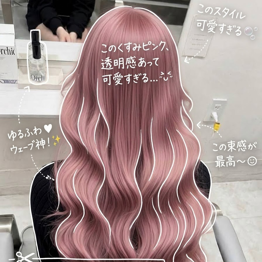 tiam.hair