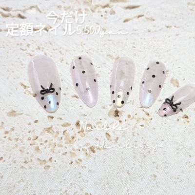 今だけ定額ネイル