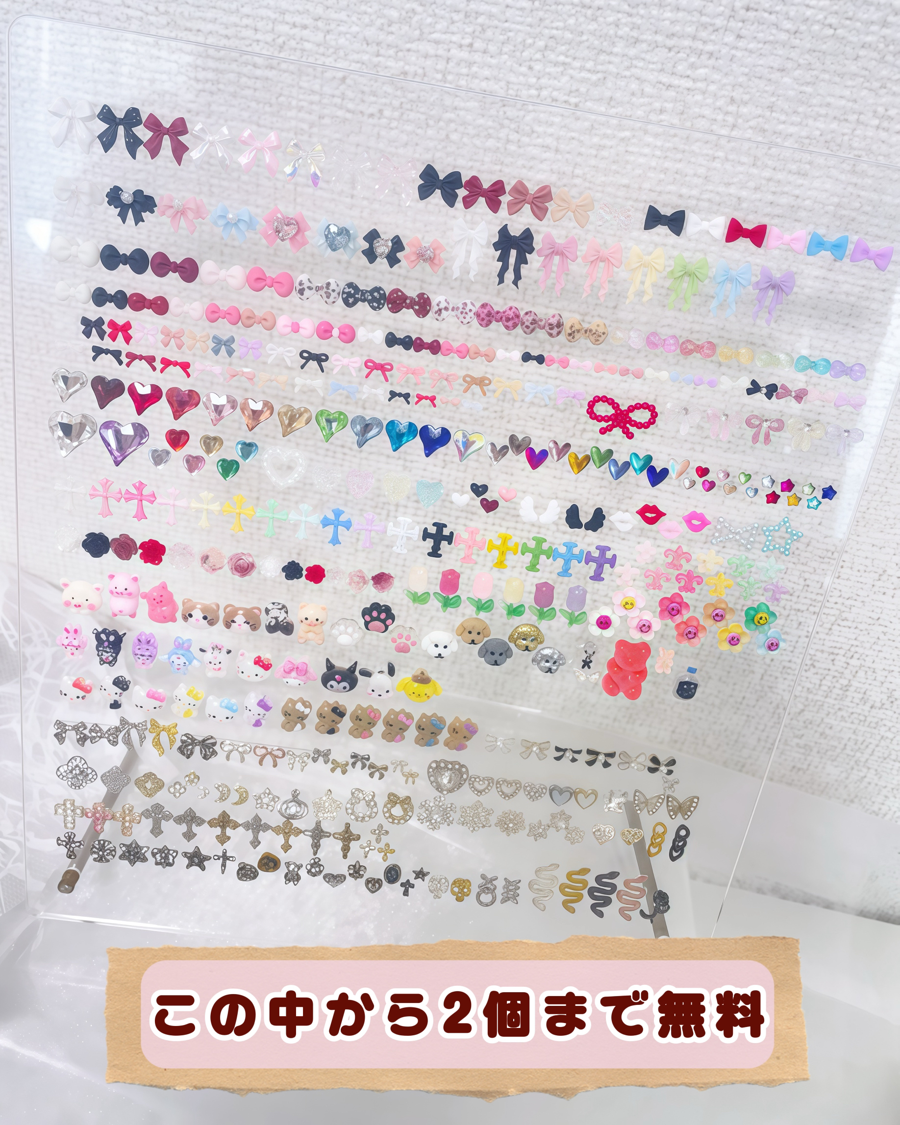 A.free_nail