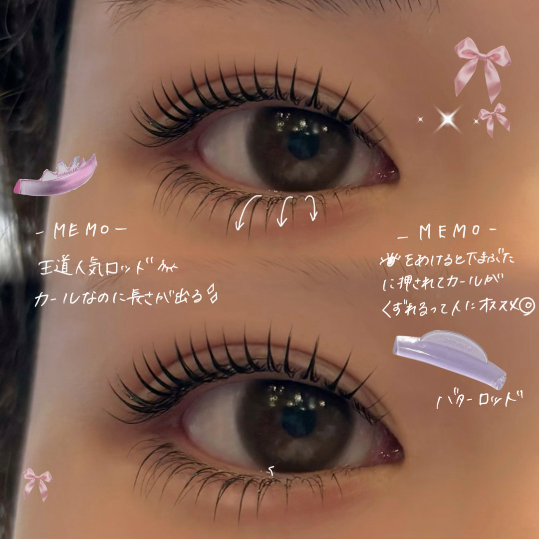 AKANE.lea