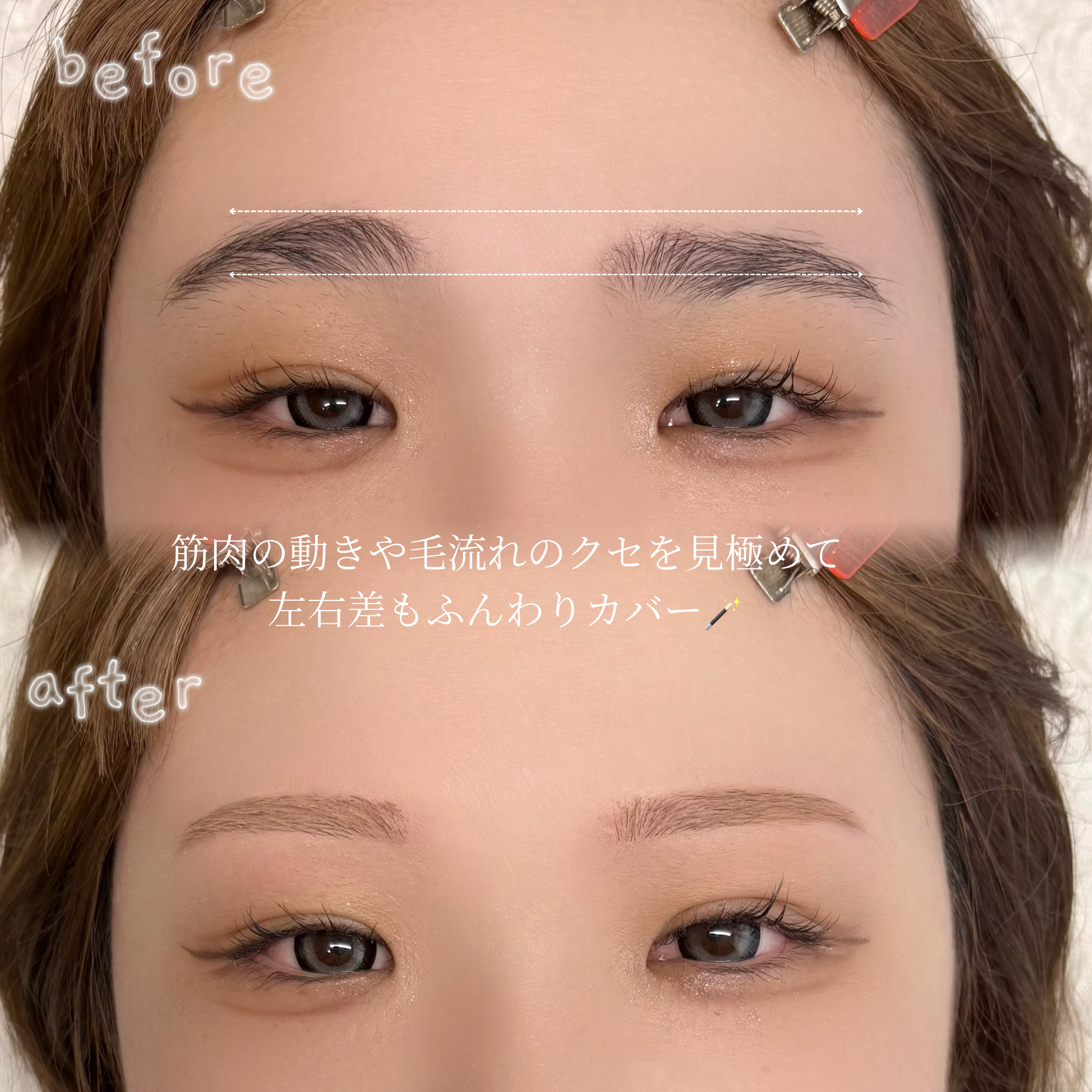kiki_browlash