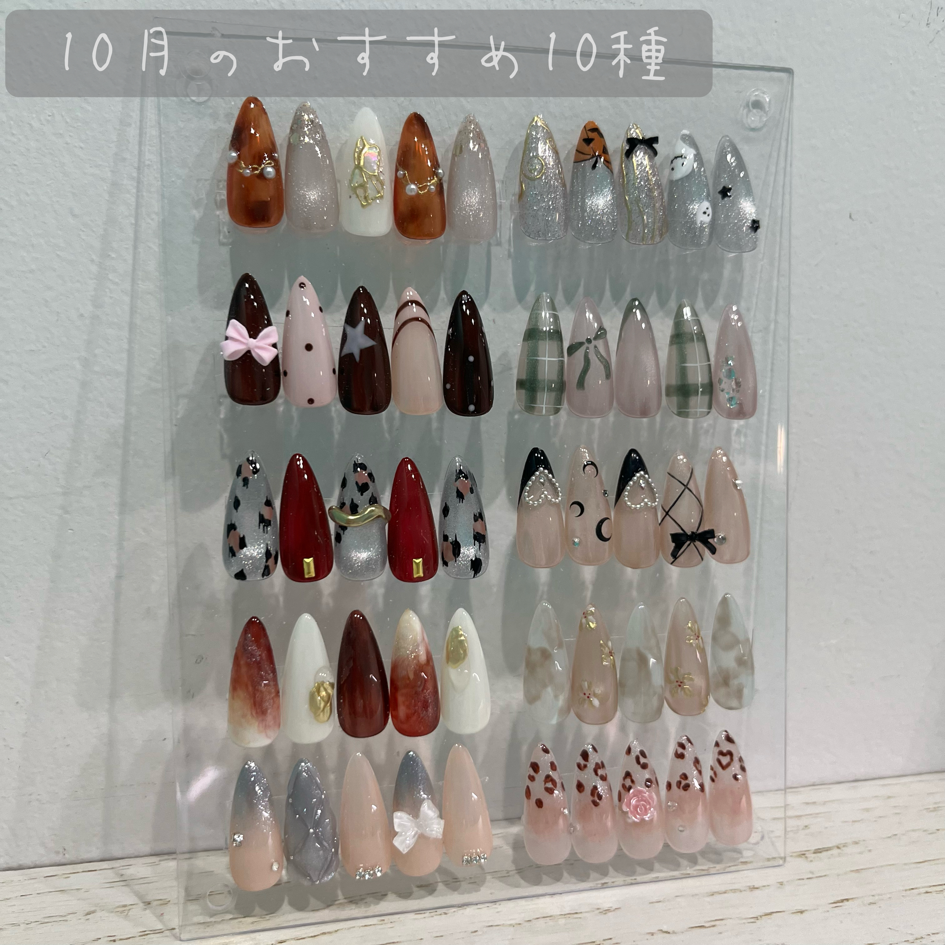 hrn_nail_