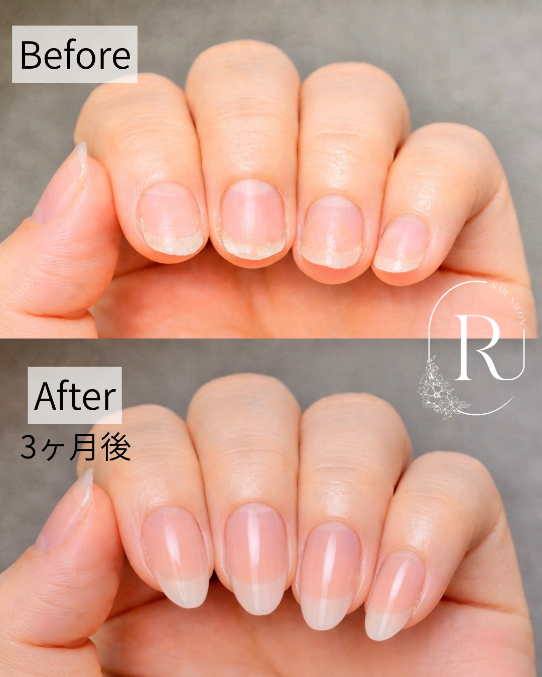 roue.nail