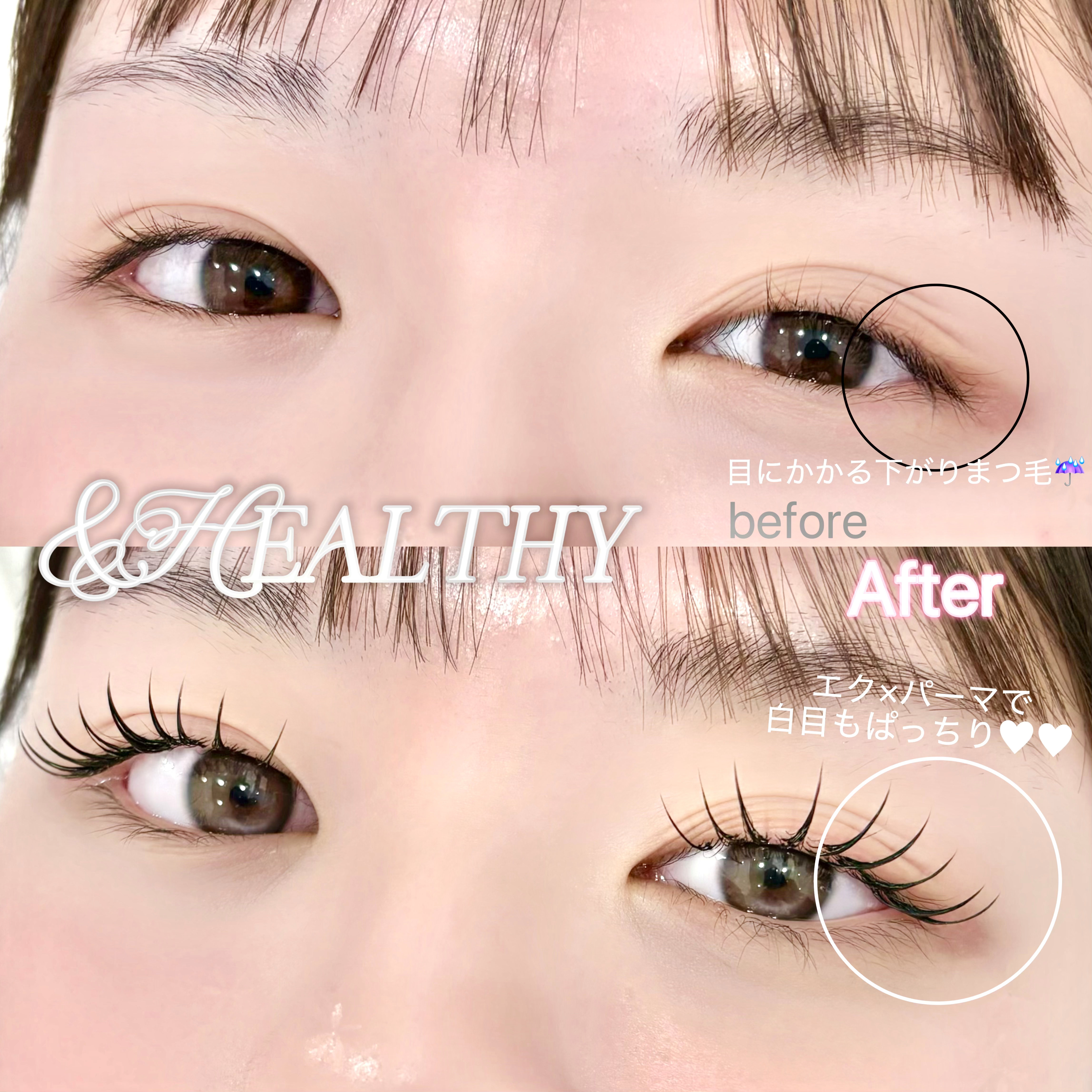 sumire_eye_
