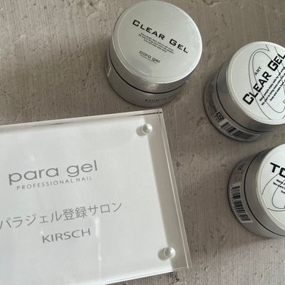 パラジェル希望