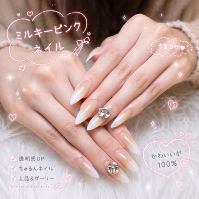 (チップ長さ出し)グラデーションorミラー+パーツ2個(100分)