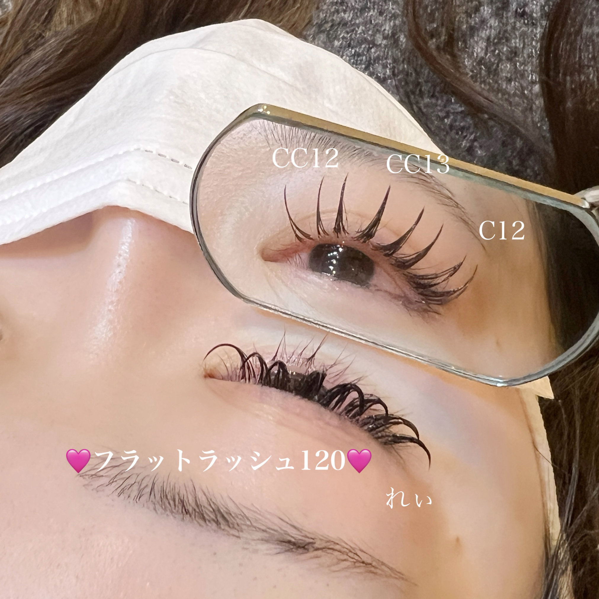 eye_rei