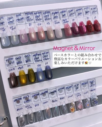【フット】マグネットワンカラー
