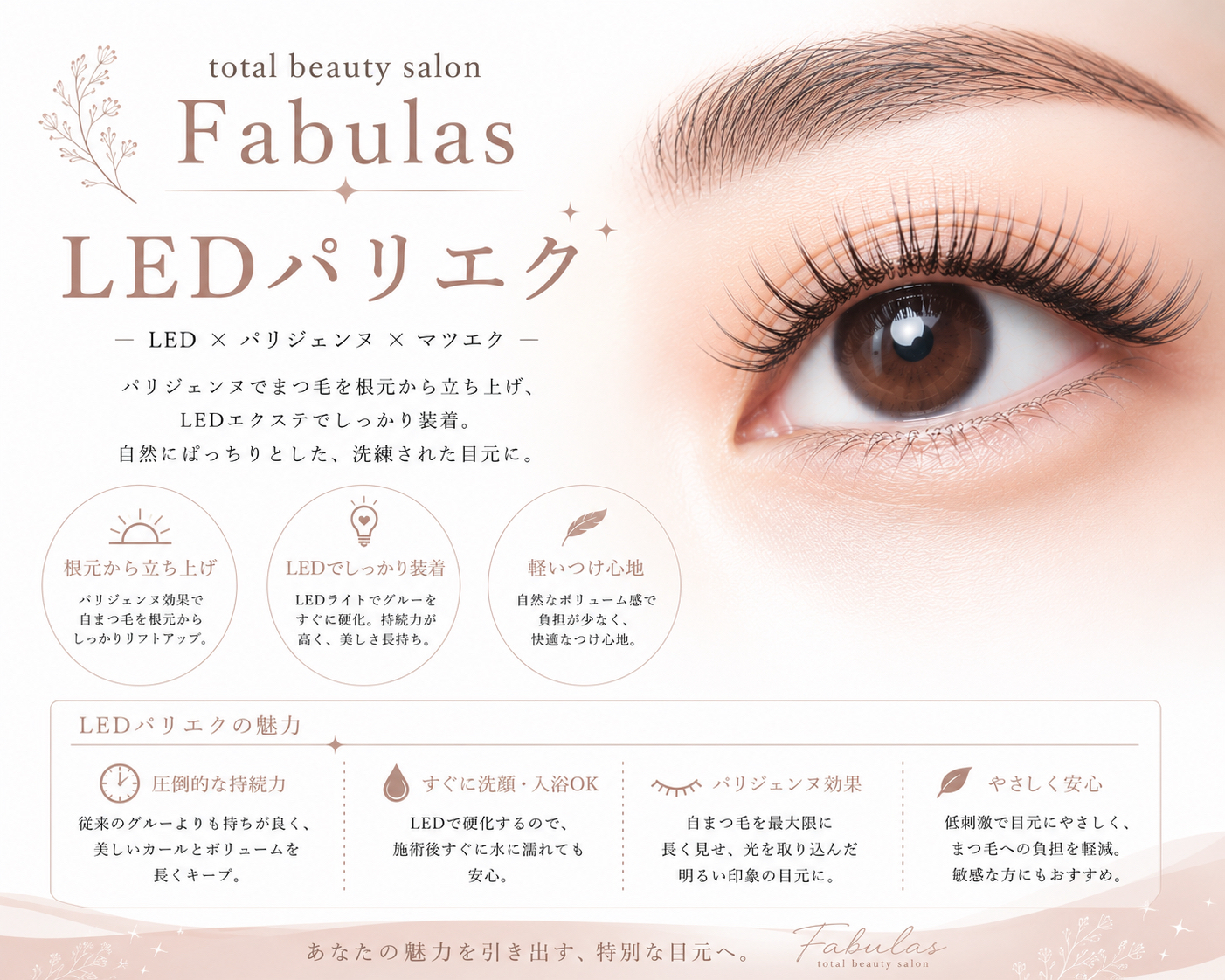 Fabulas_ayumi