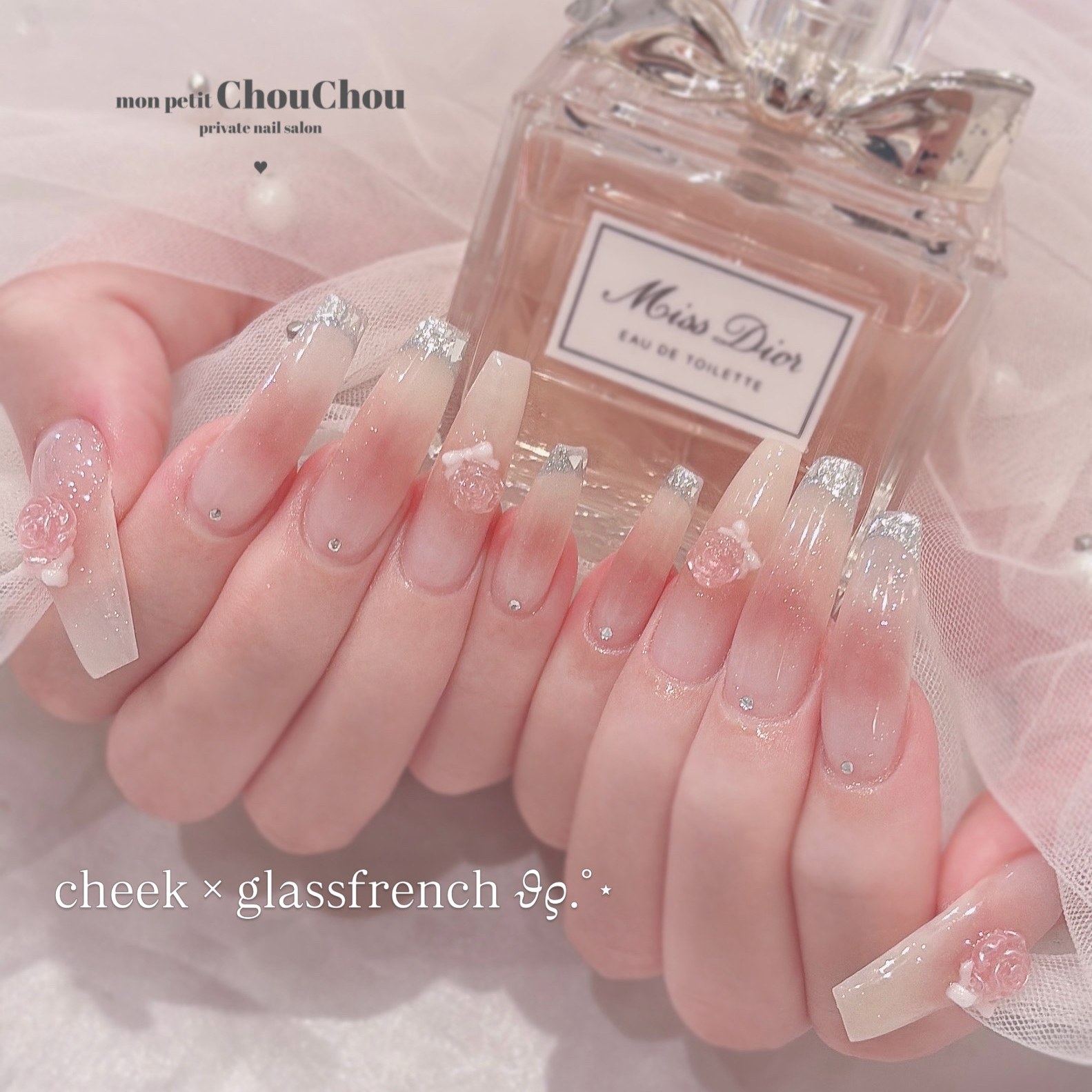 monpetit_chouchou