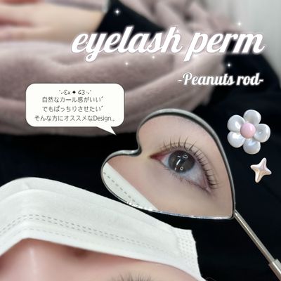 ご新規様限定🩷【トリートメント付き🎀まつ毛パーマ】