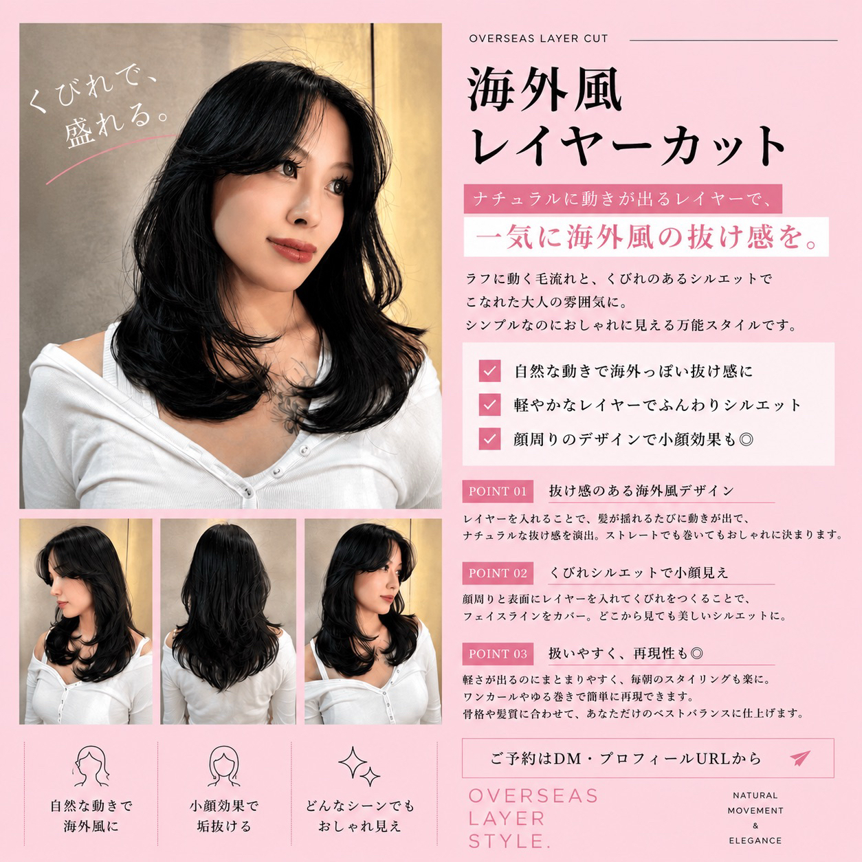 lond_.sakura