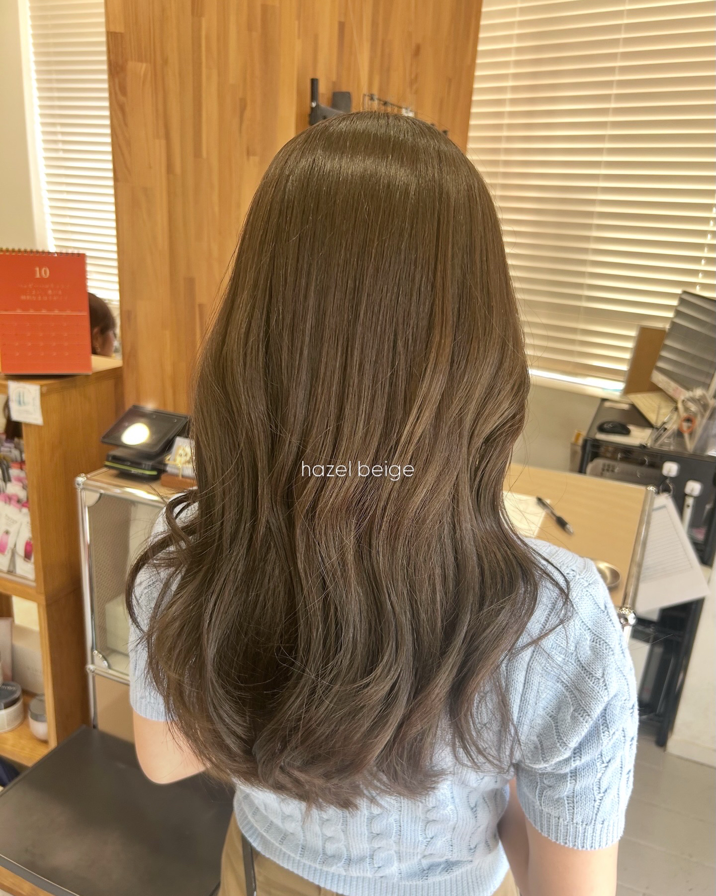 kana_uri