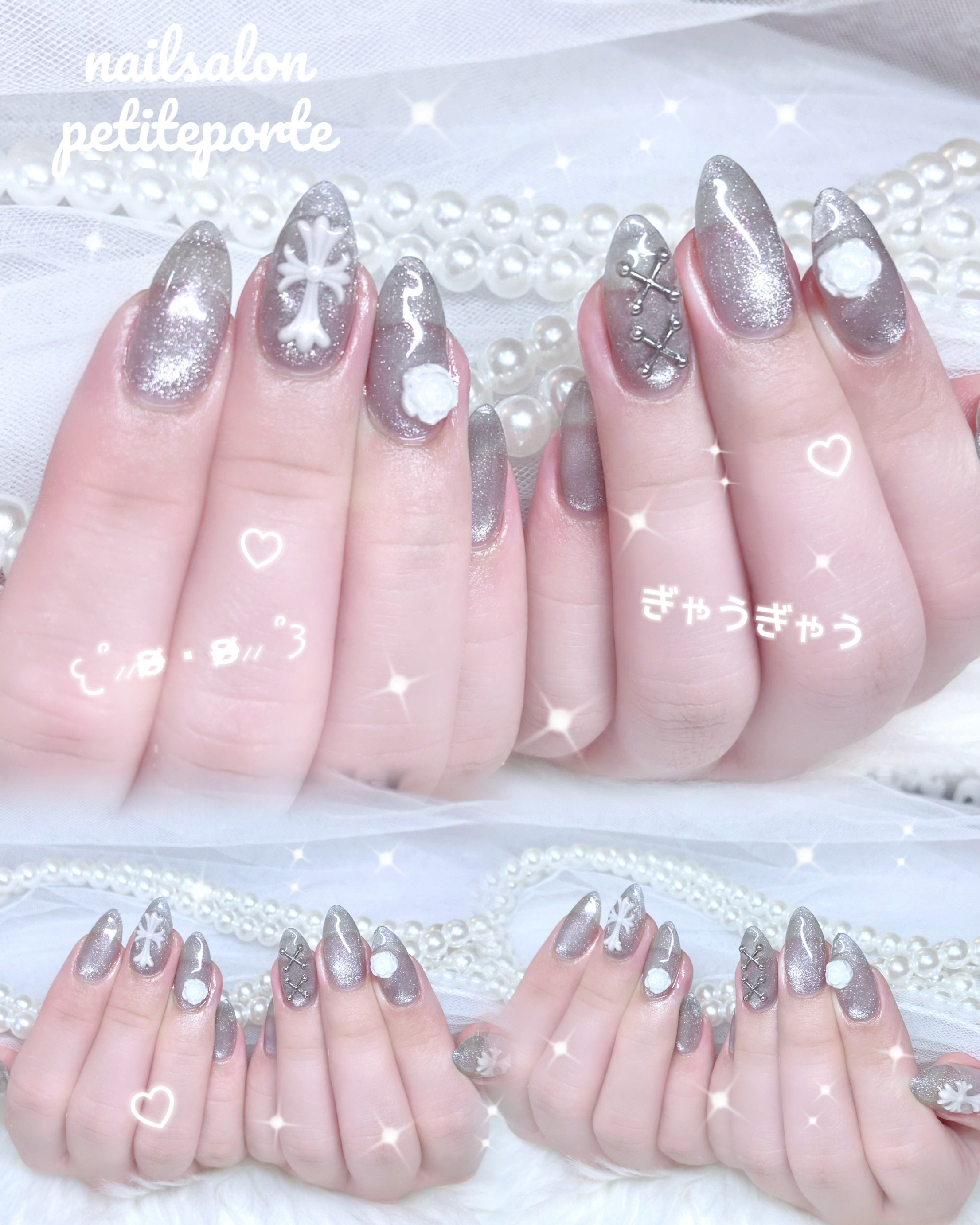 petiteporte_yu