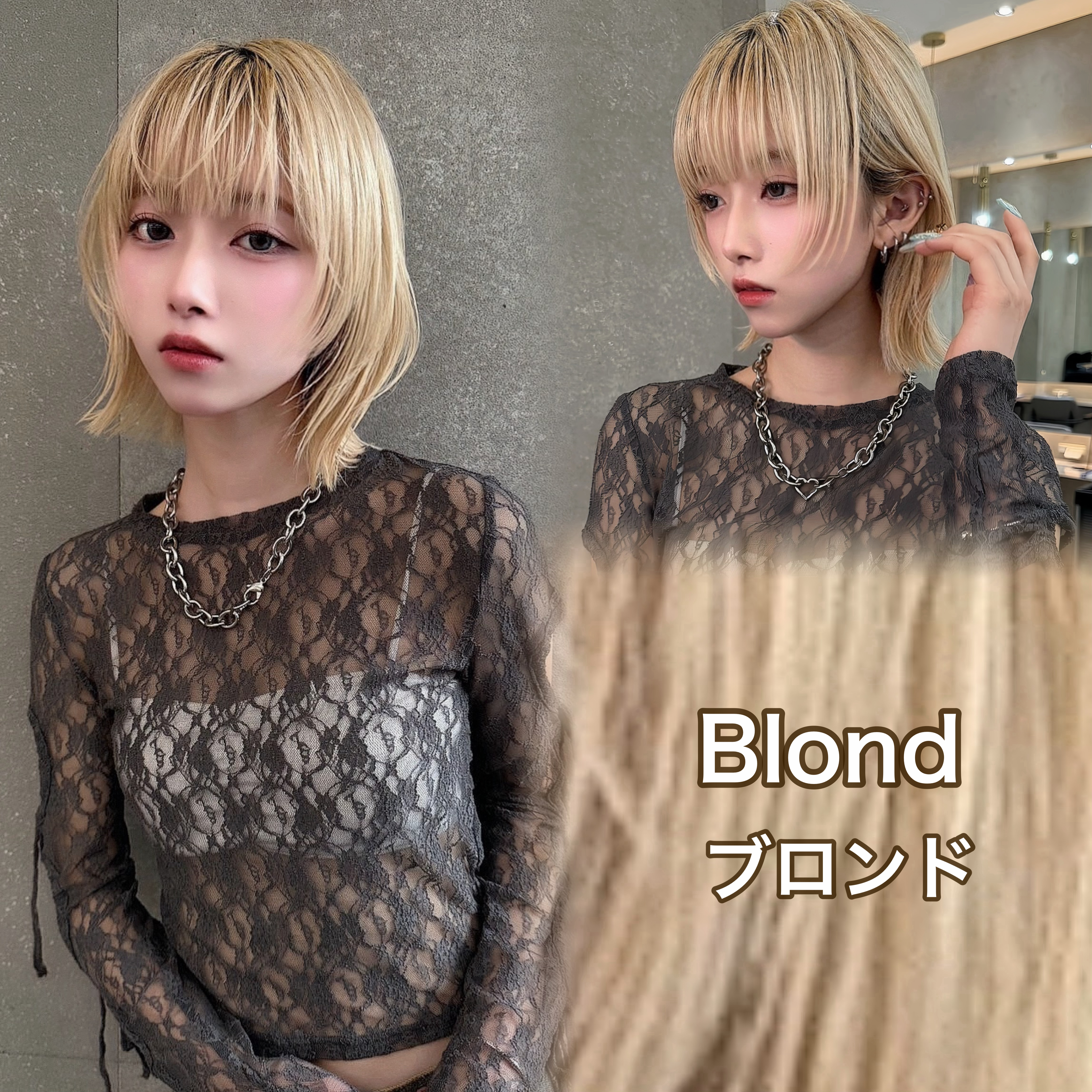 haku_lond