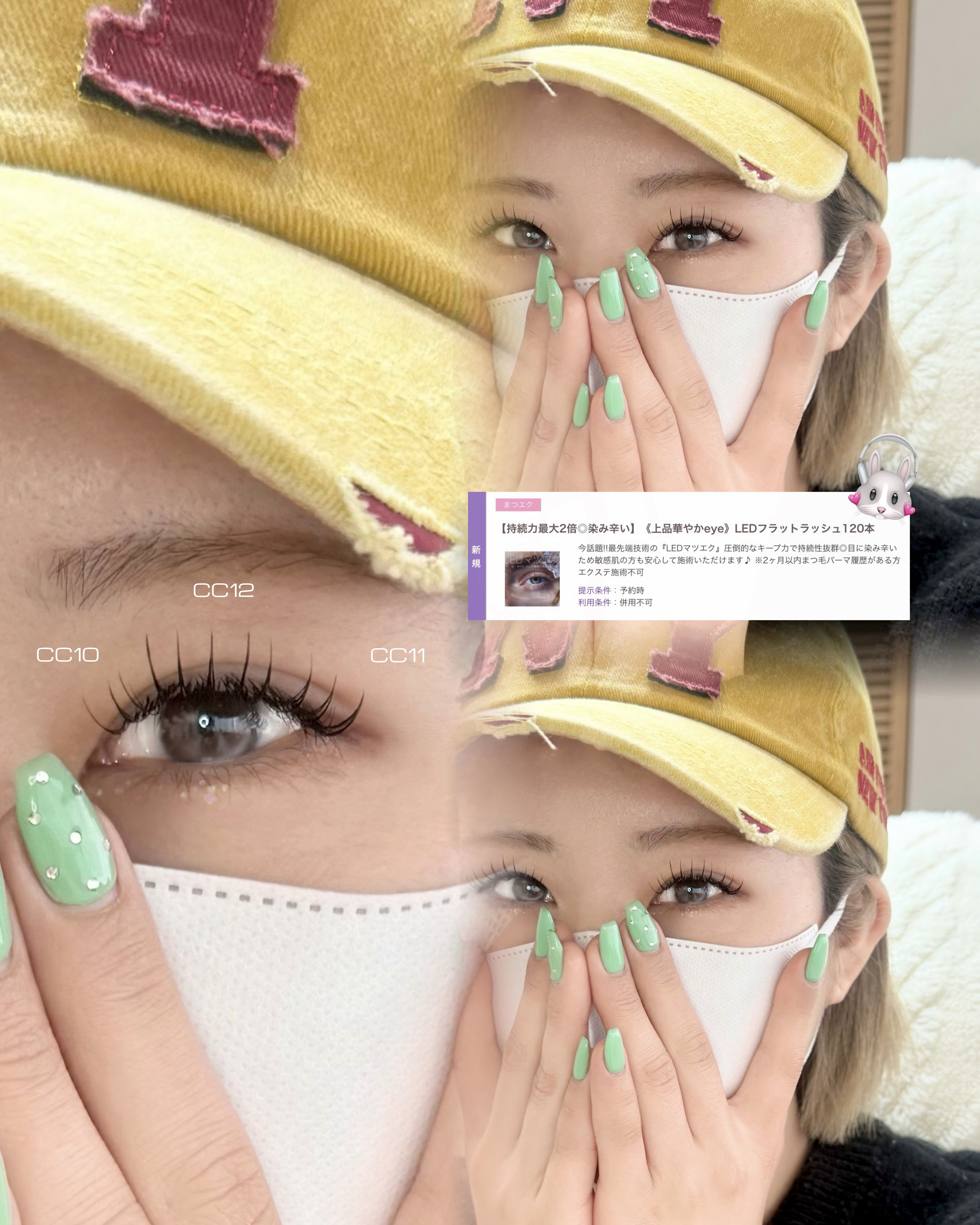 nene__eye