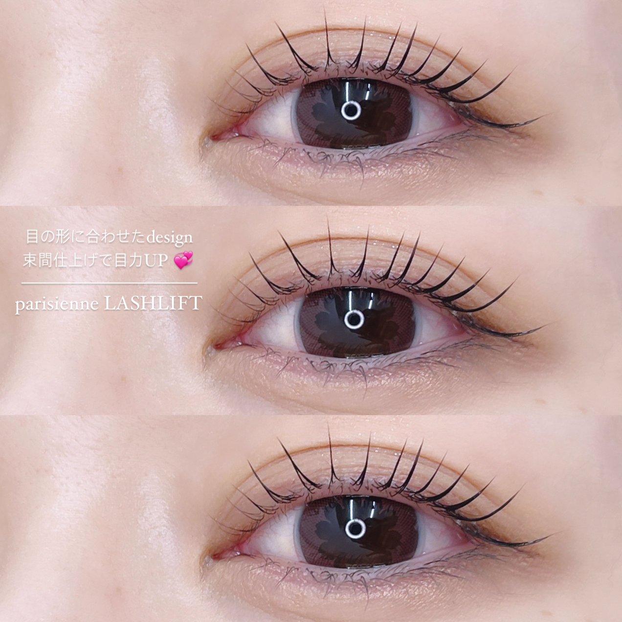 eye_ramu