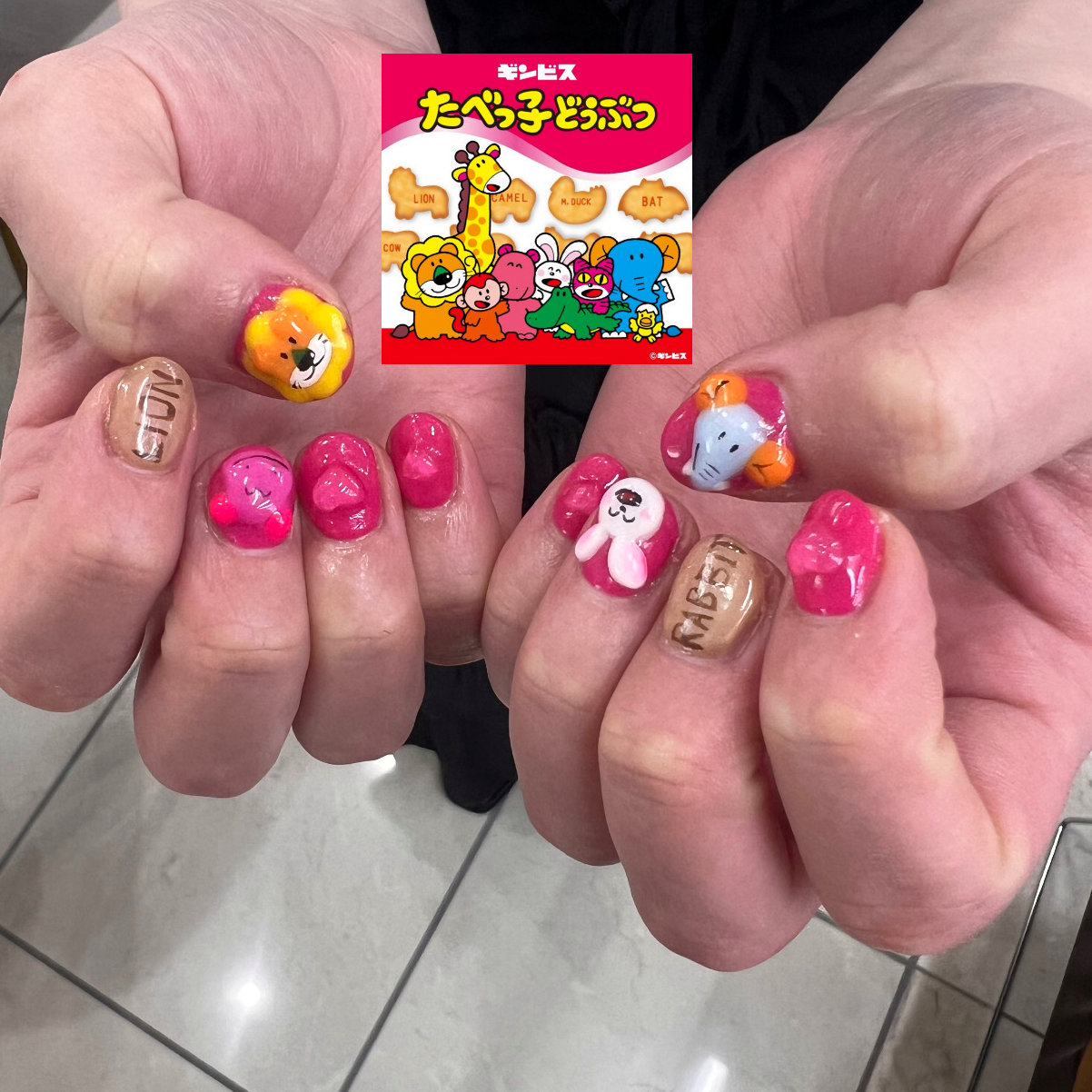 NAIL_13