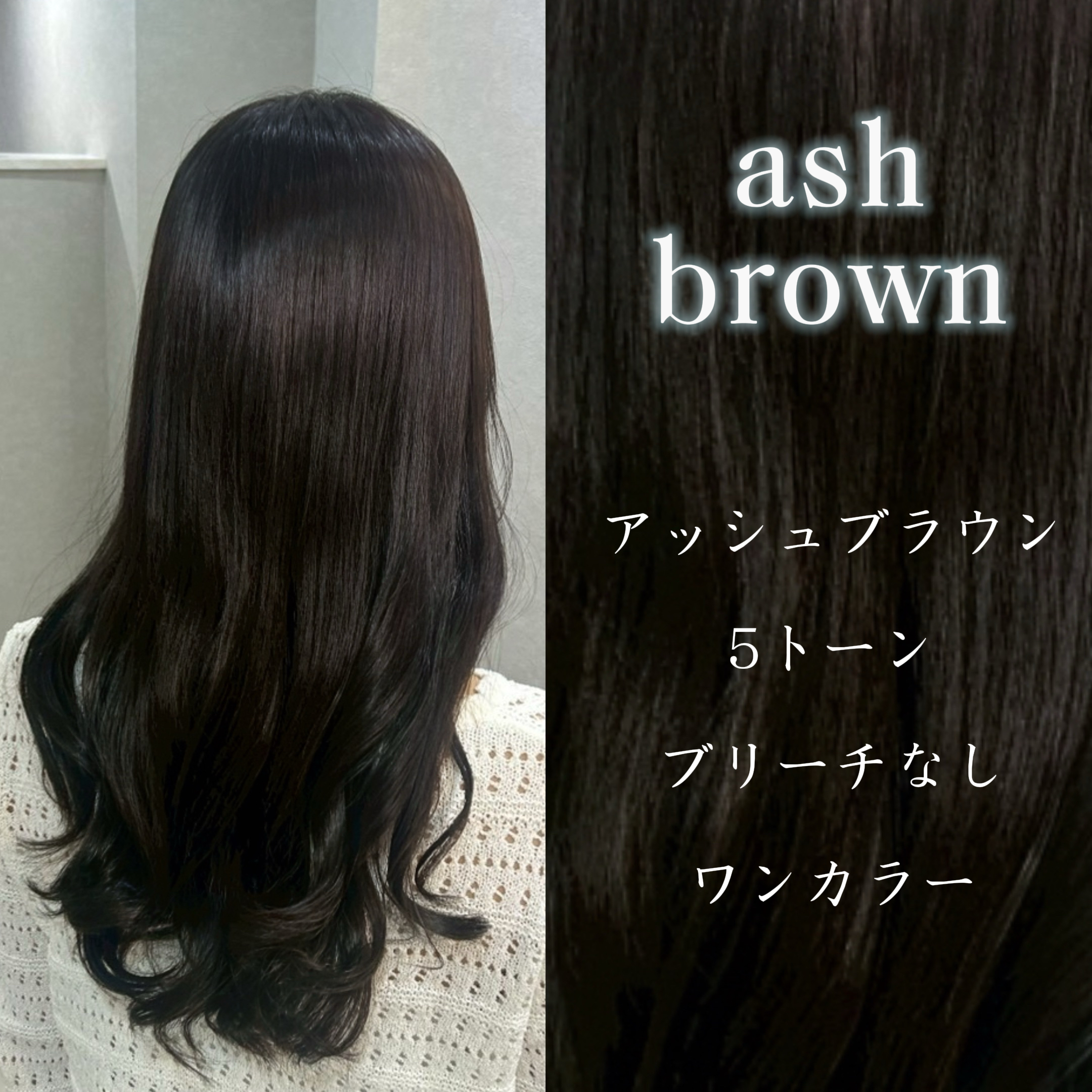 colorcouture_yui