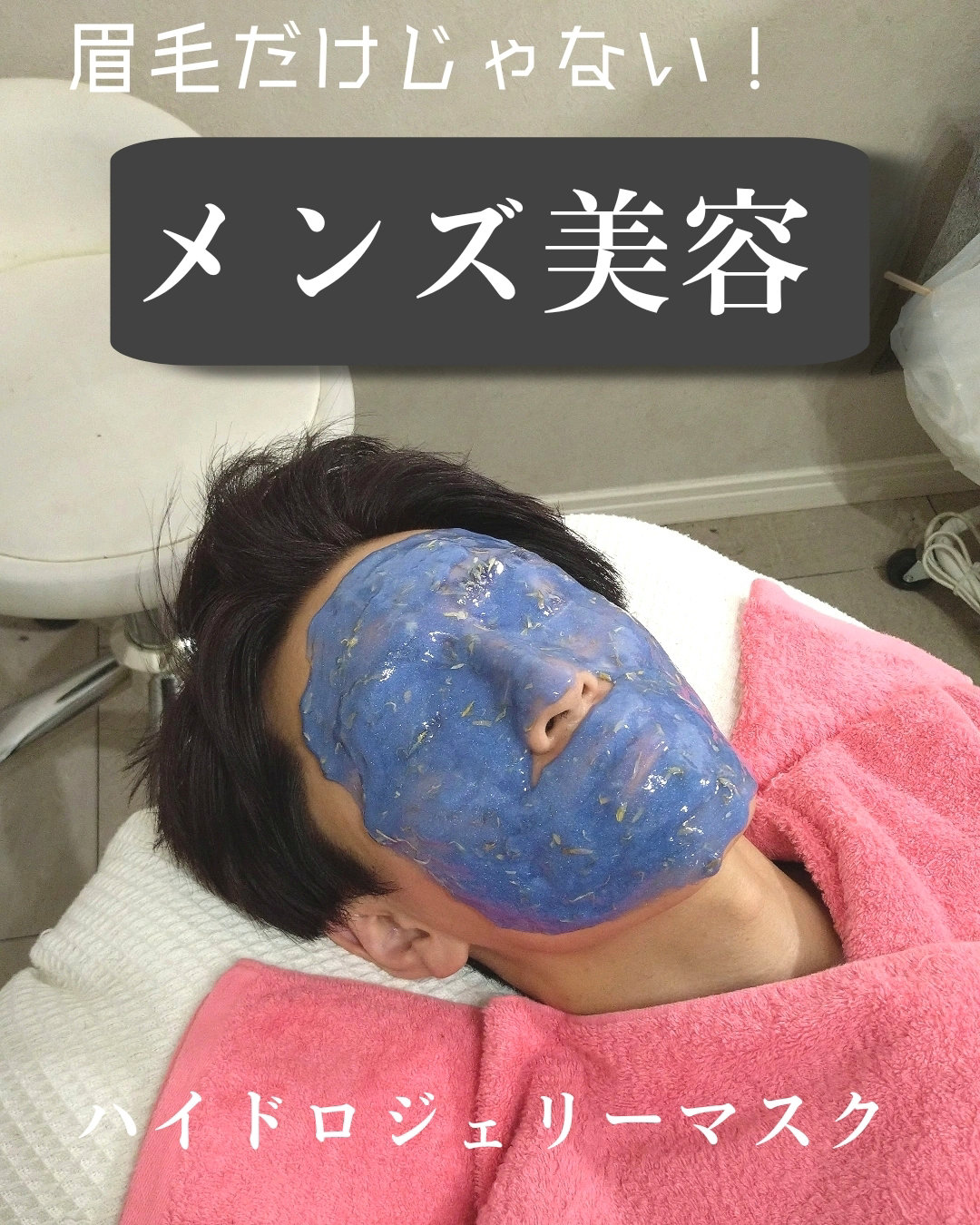 leun.minami