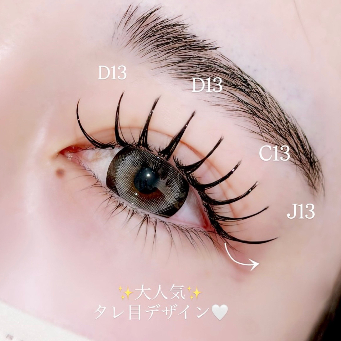 eyelist_miyu