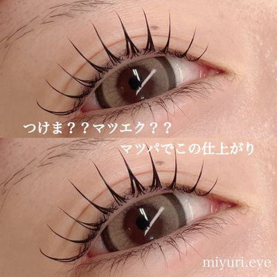 【ブラックマスカラパーマ】Wアイシャンプー＆Wトリートメント＆美容液コーティング