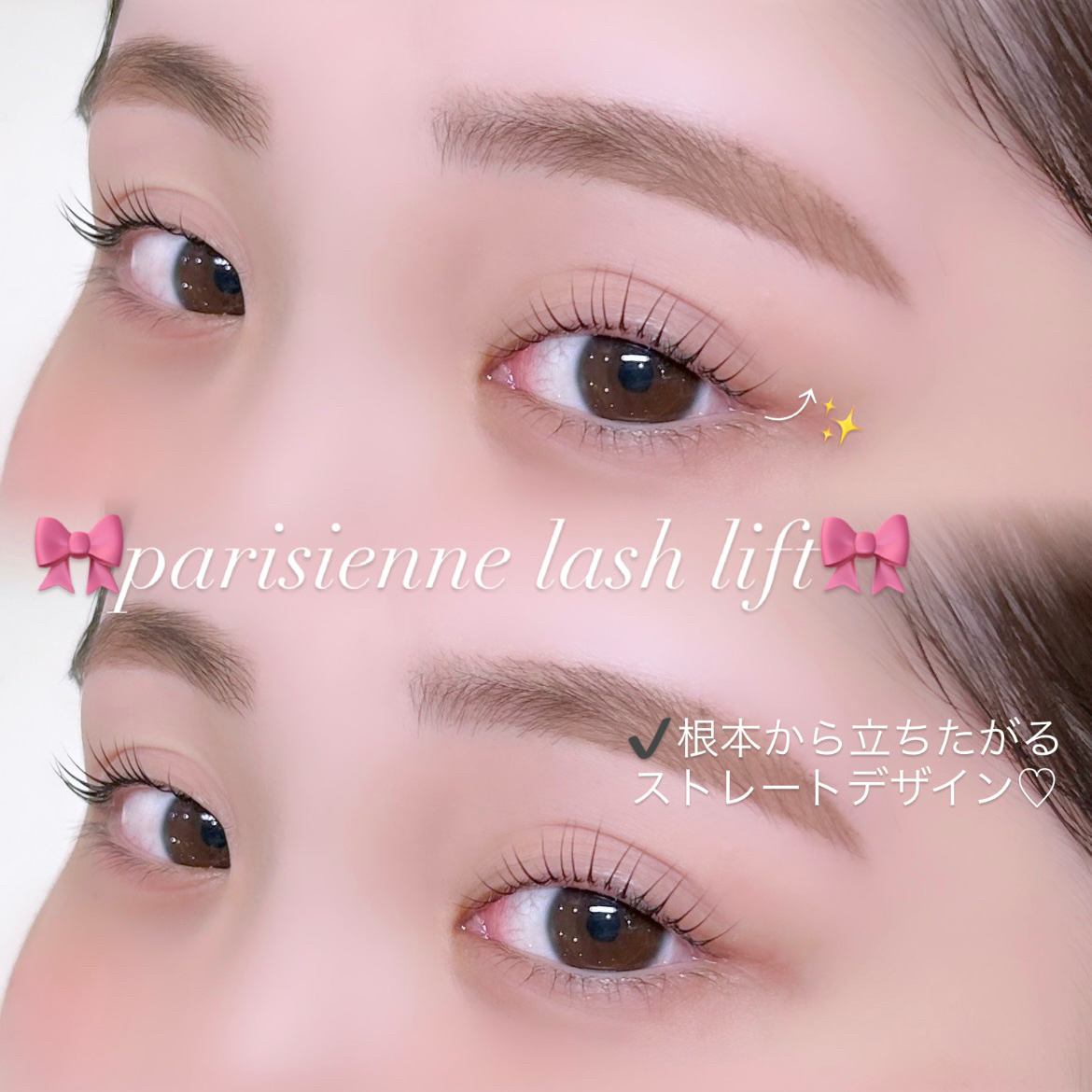 tamaki_trueye