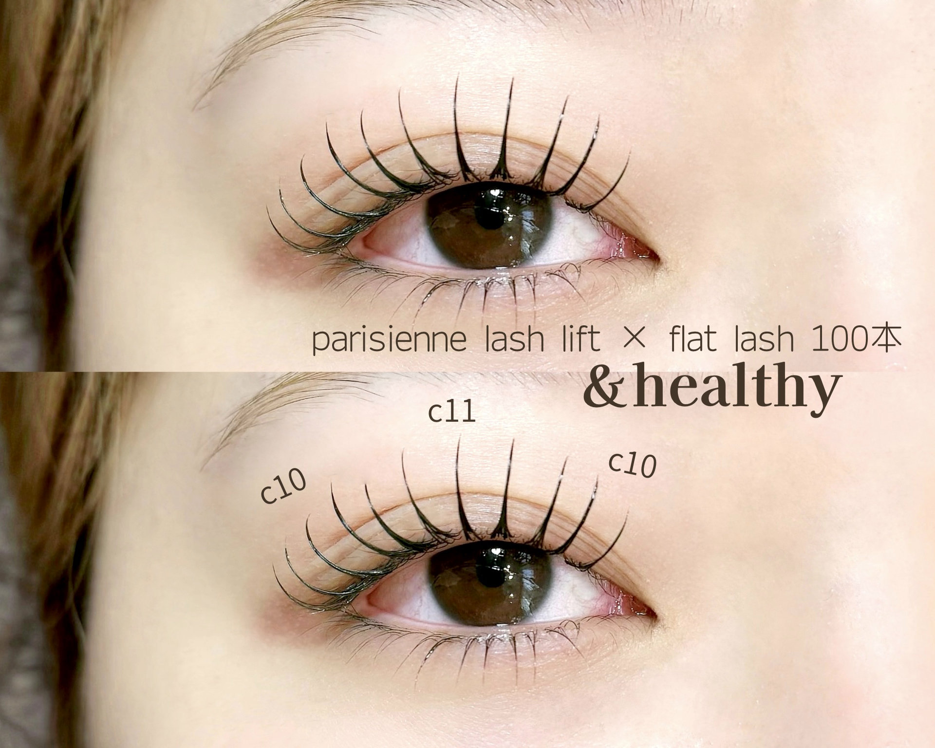 eye.minami