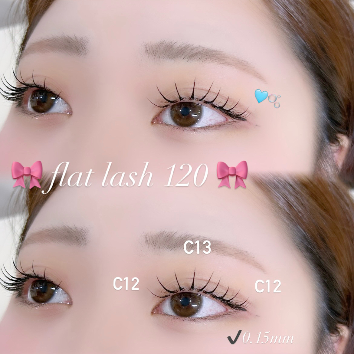 tamaki_trueye