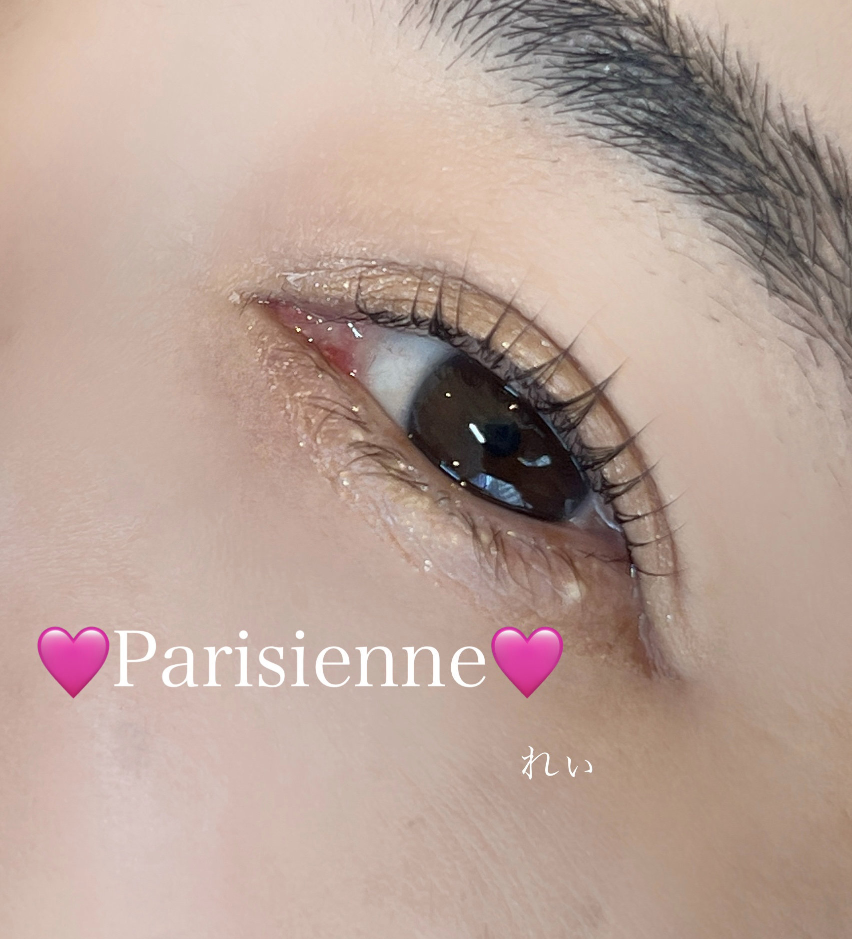 eye_rei