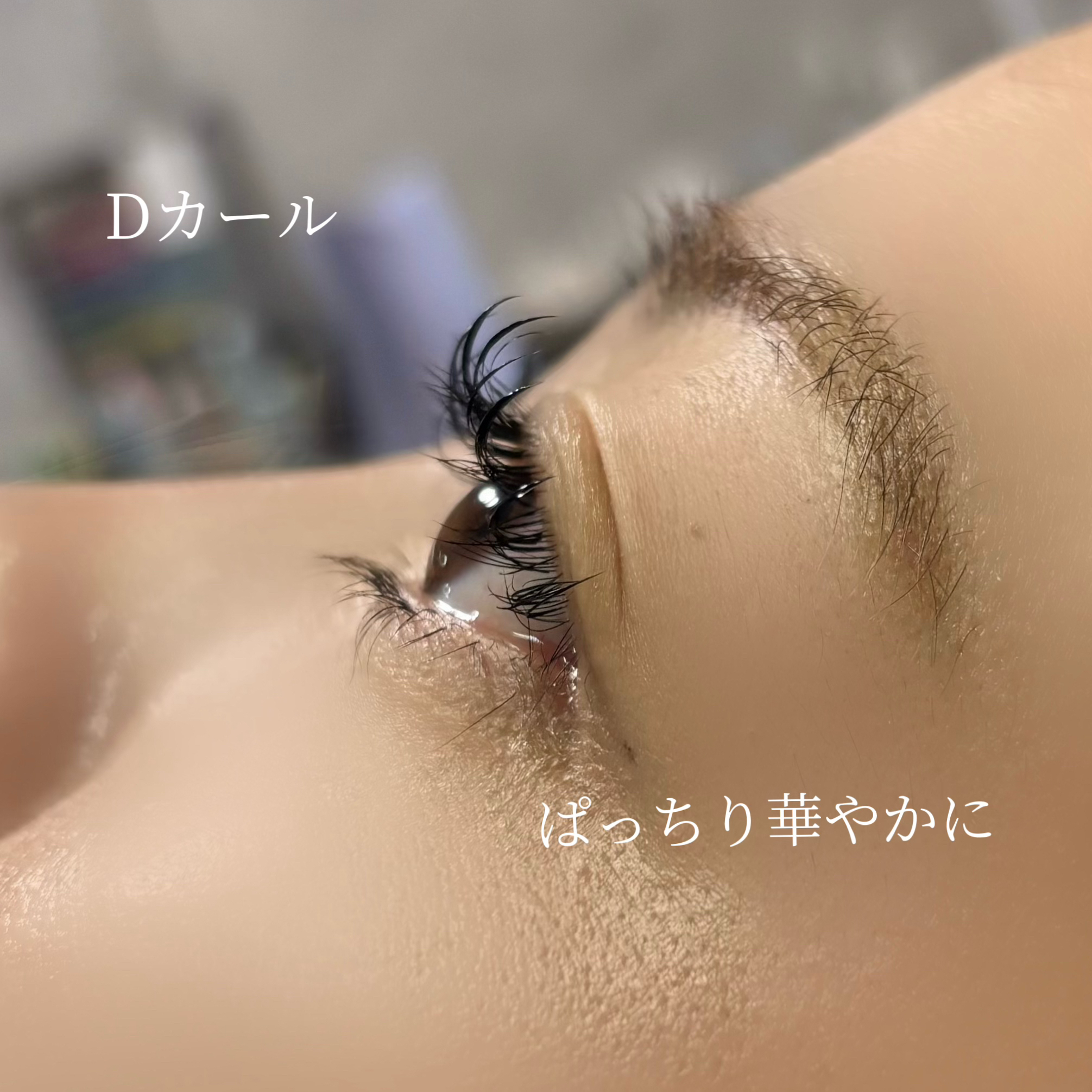 eye_yume