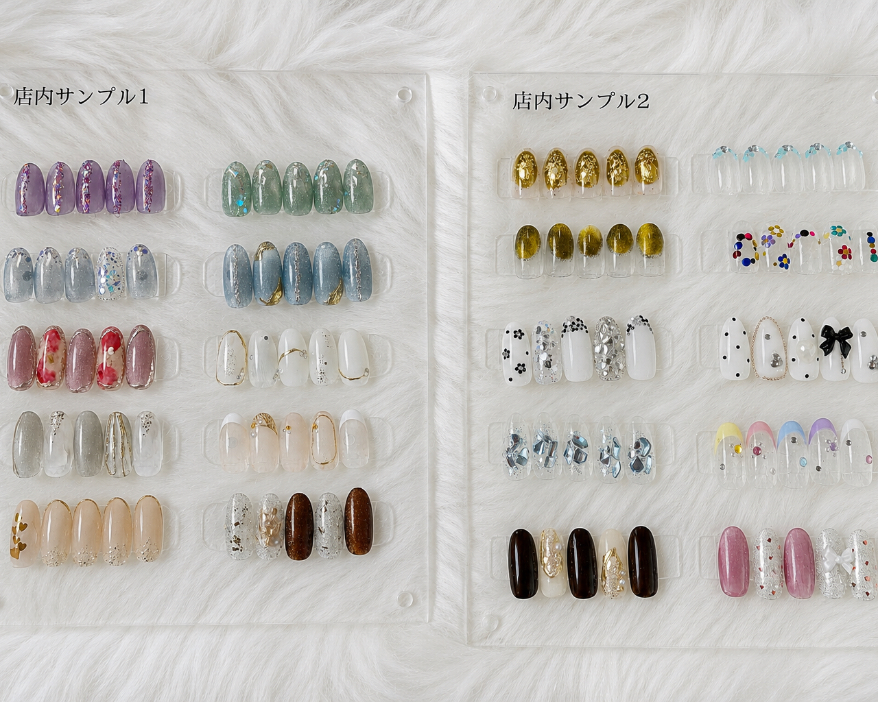 ems_nail.suma