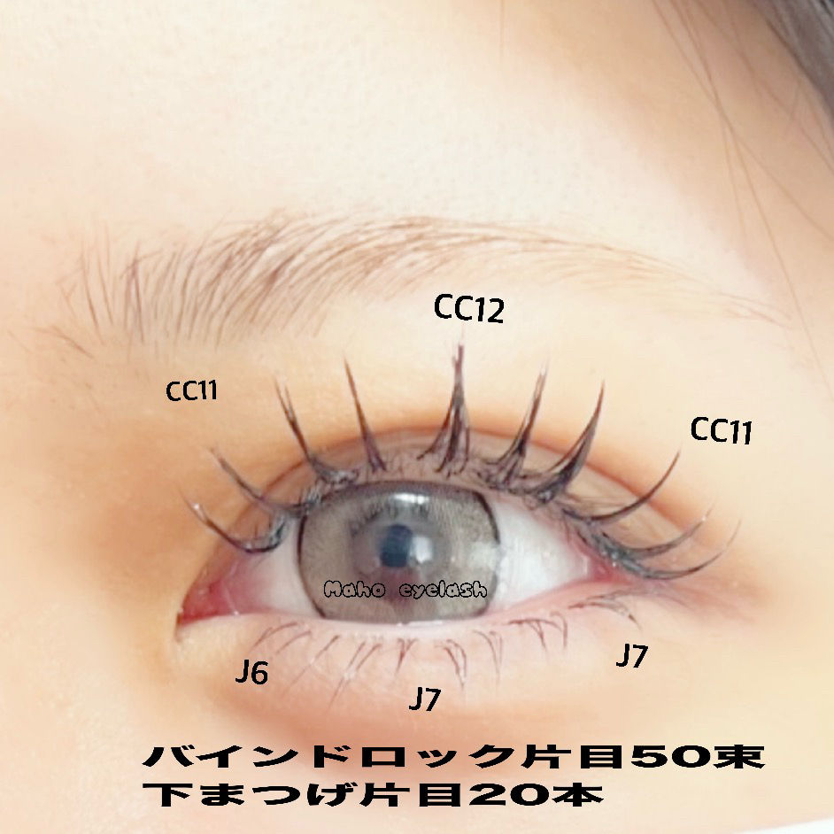 mahoeyelash706