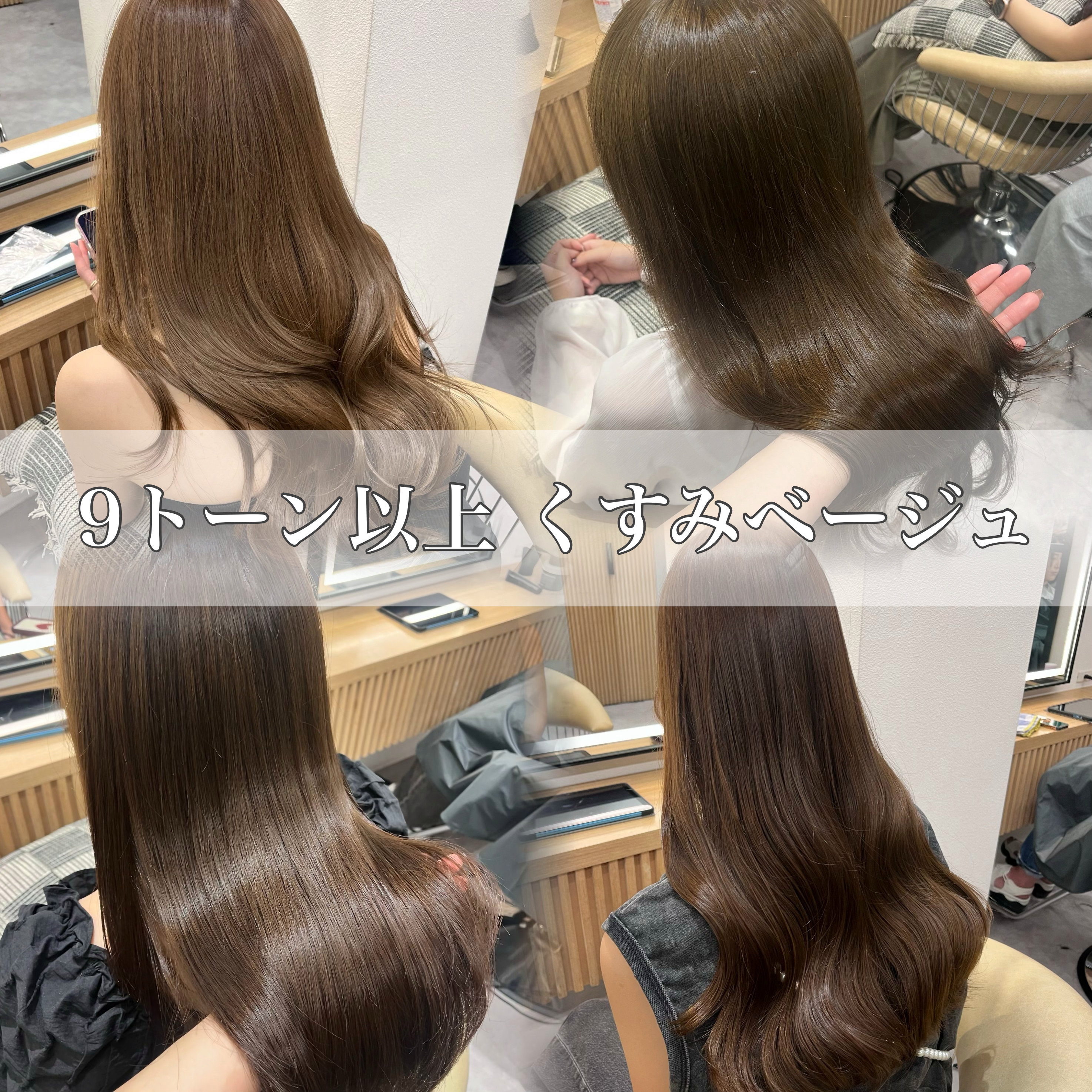 nonoka_hair