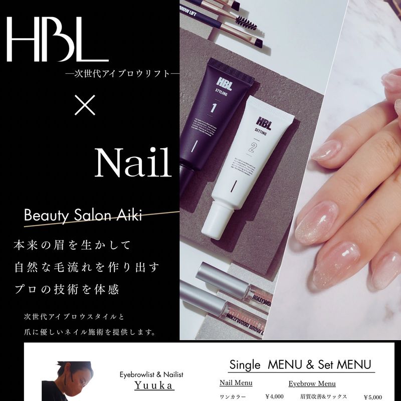 Salon Aiki