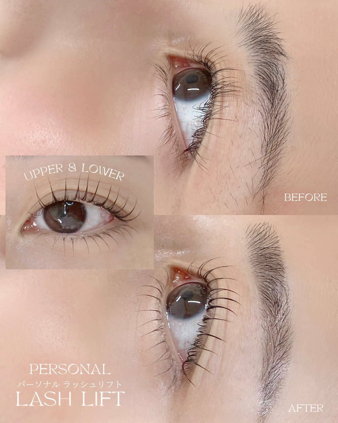 ugi.eyelash_sae