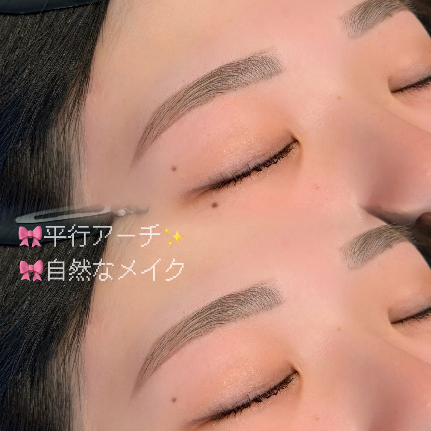 beaustage_sato