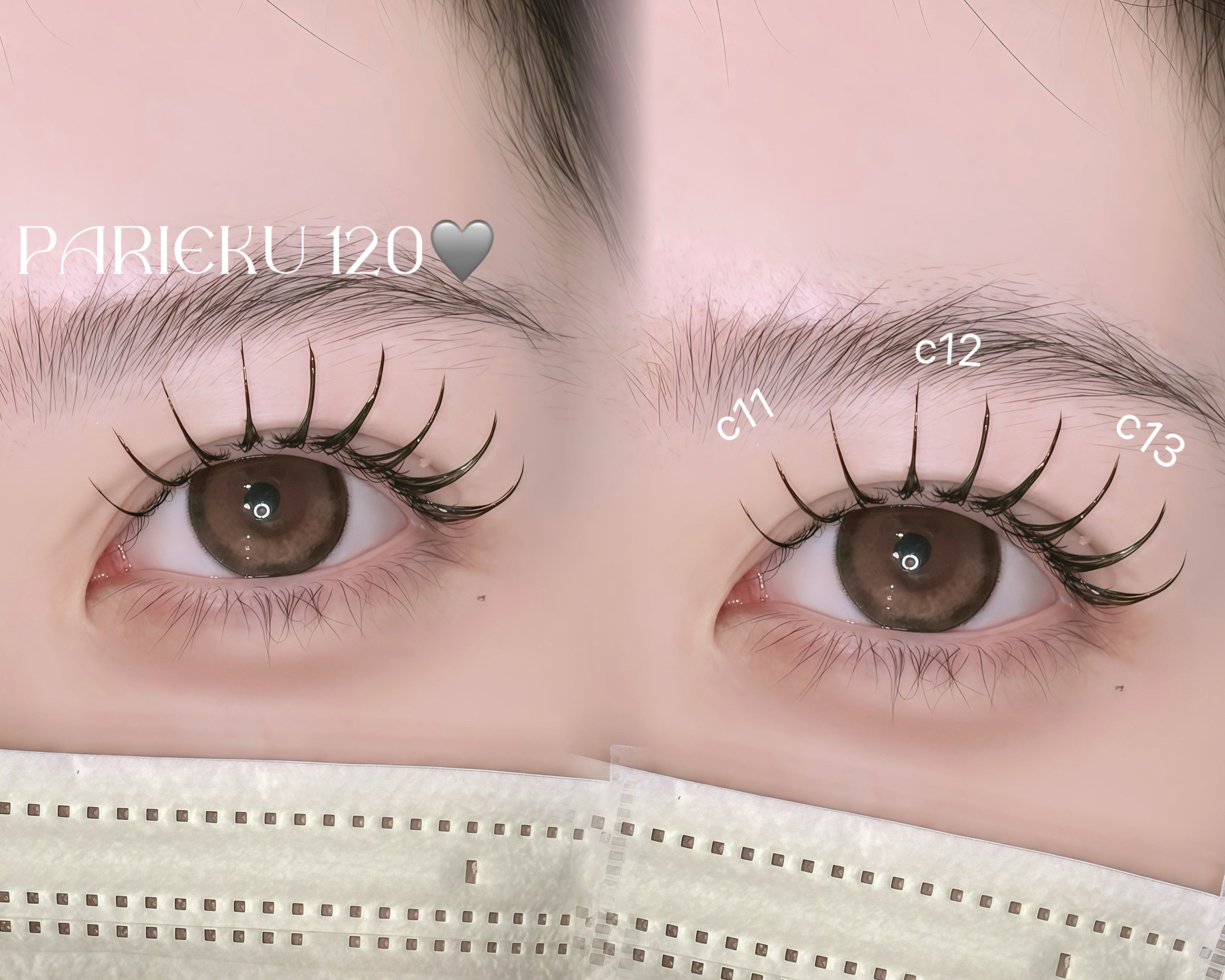 nanase_eye