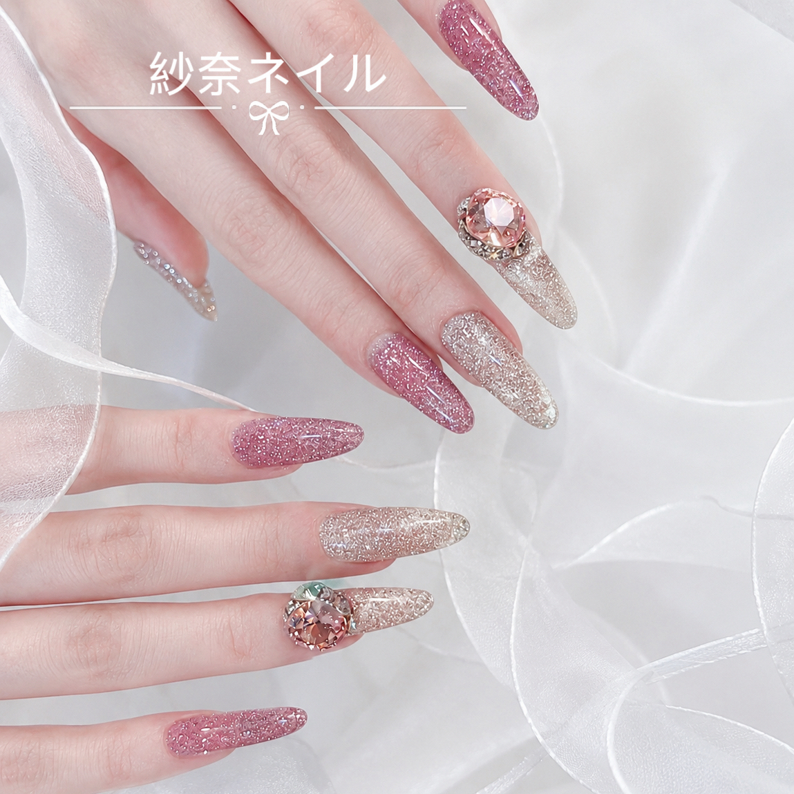 Yuna_nail.