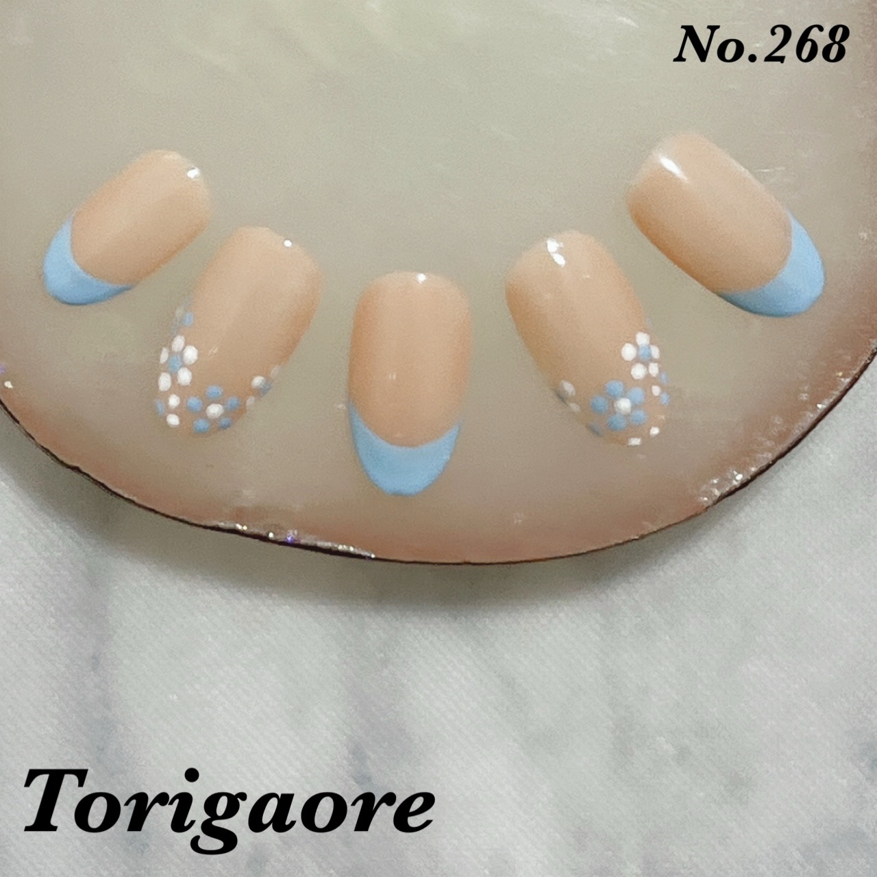 Torigaore
