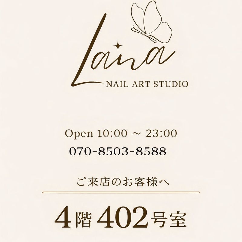 Lana Nail Art Studio