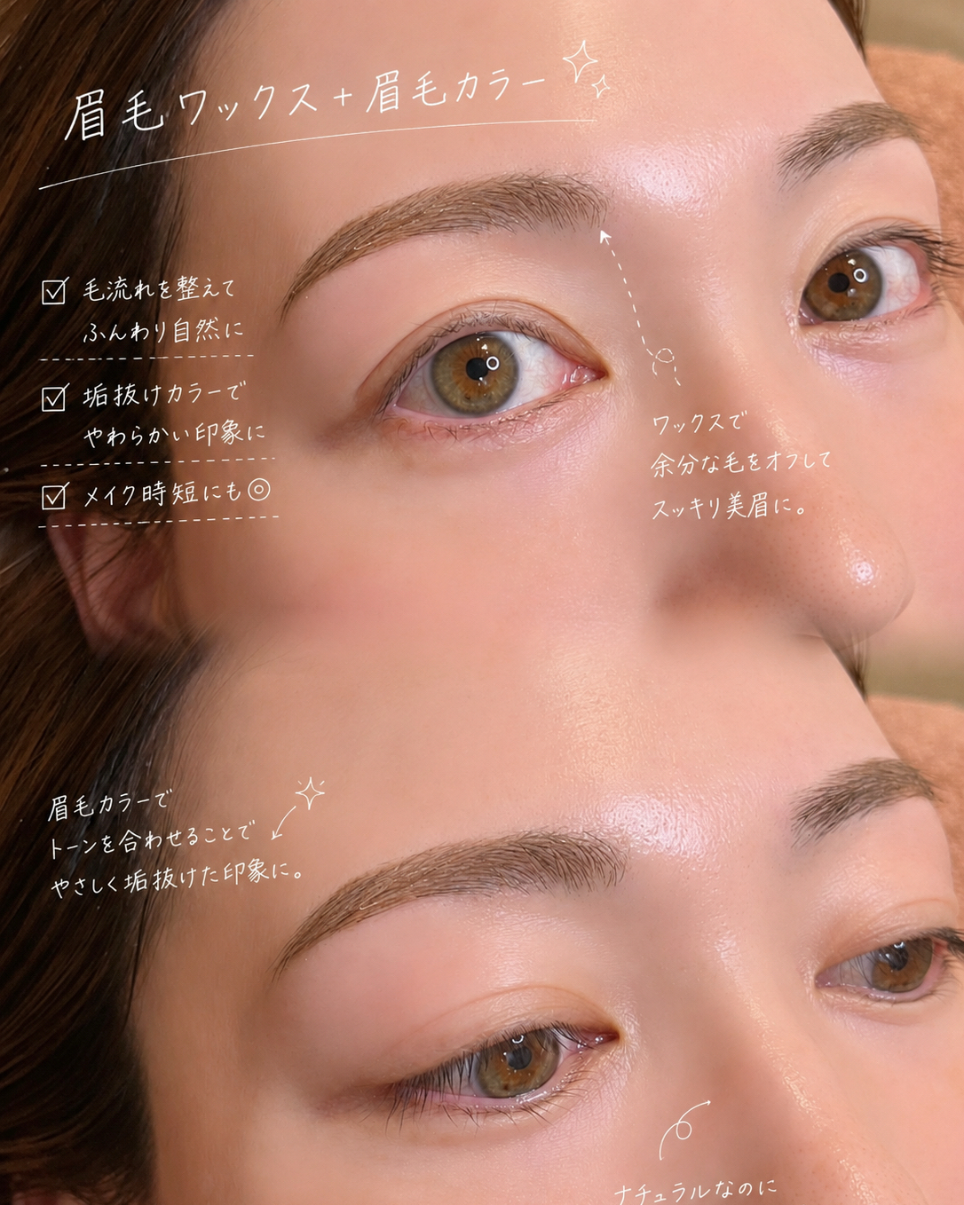 Eye_ayami