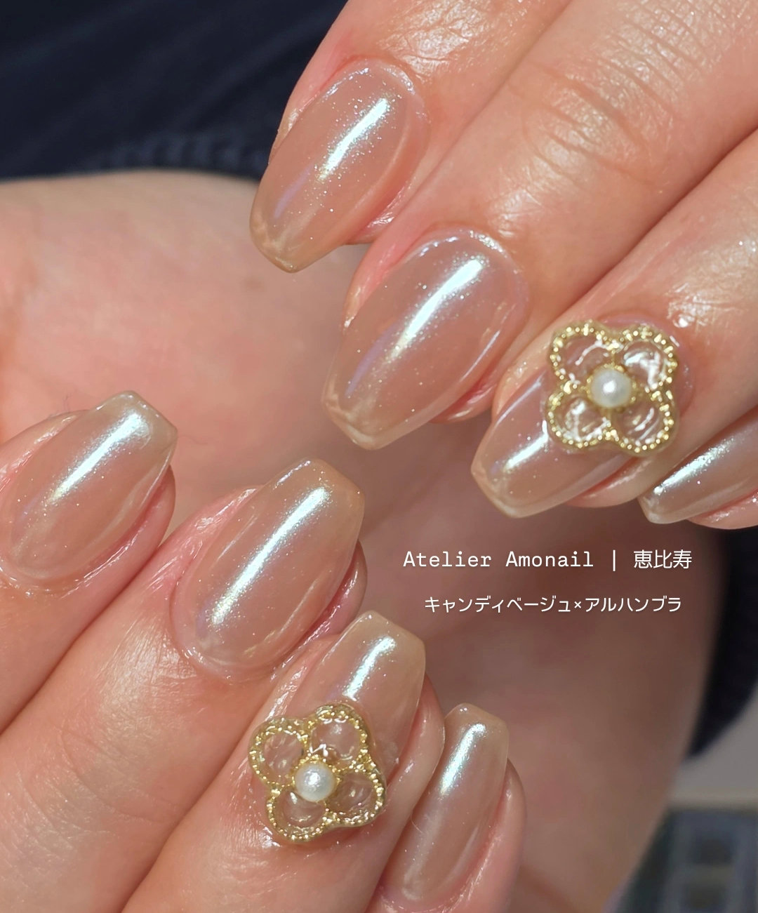 atelier_Amonail