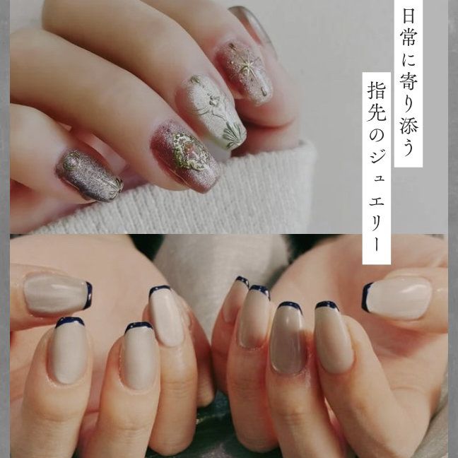 amu nail