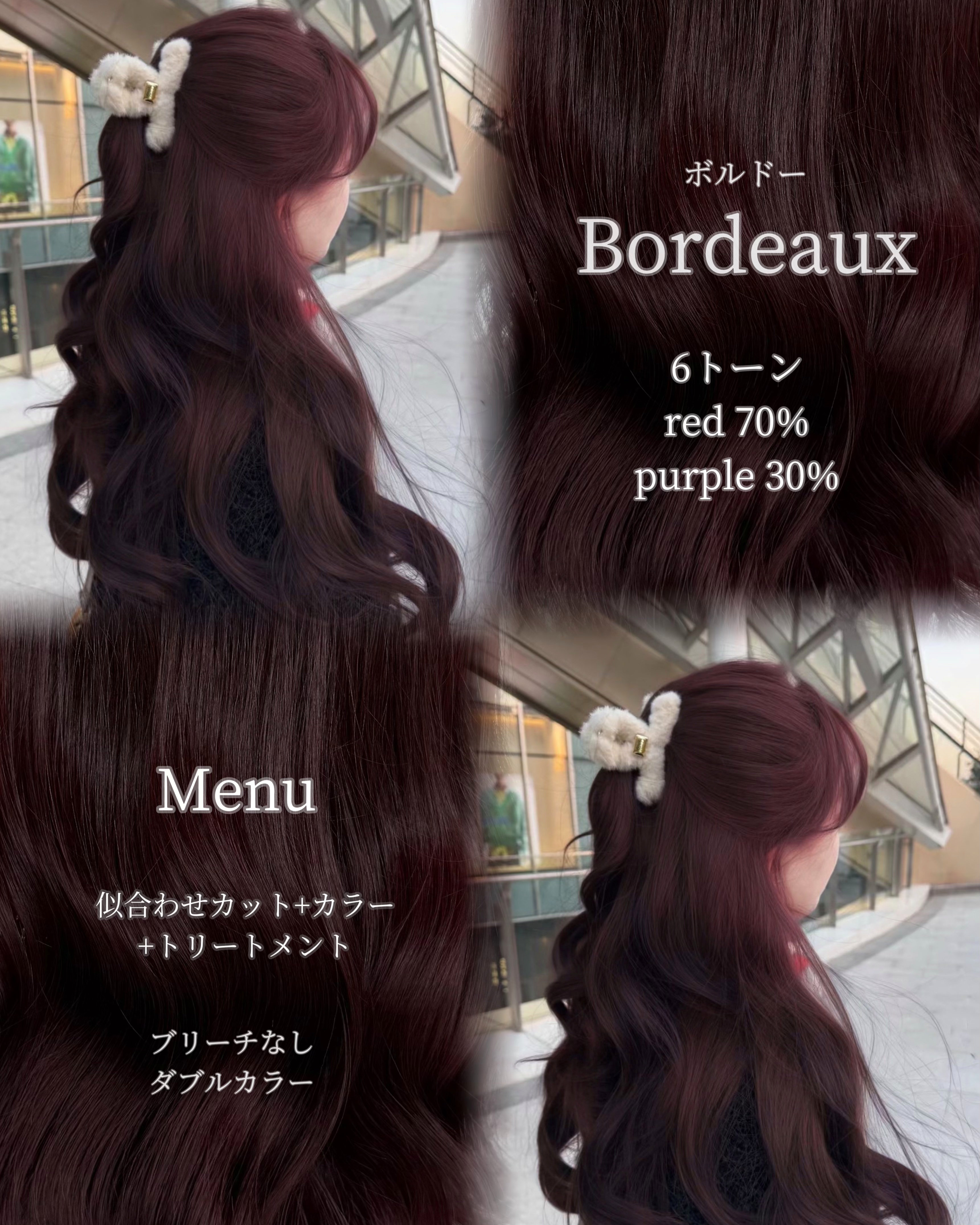 kohina_hair