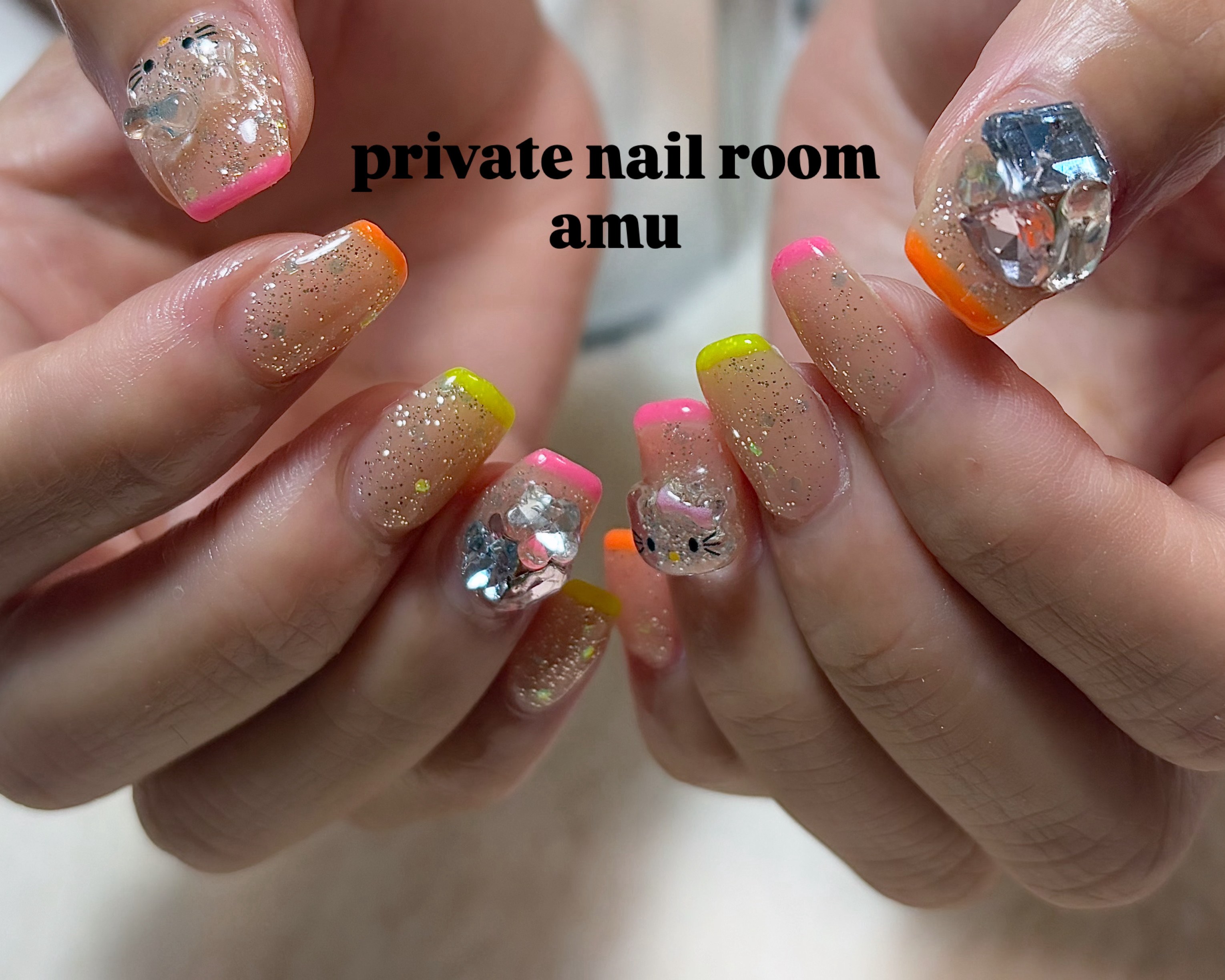 amu_private.nailroom