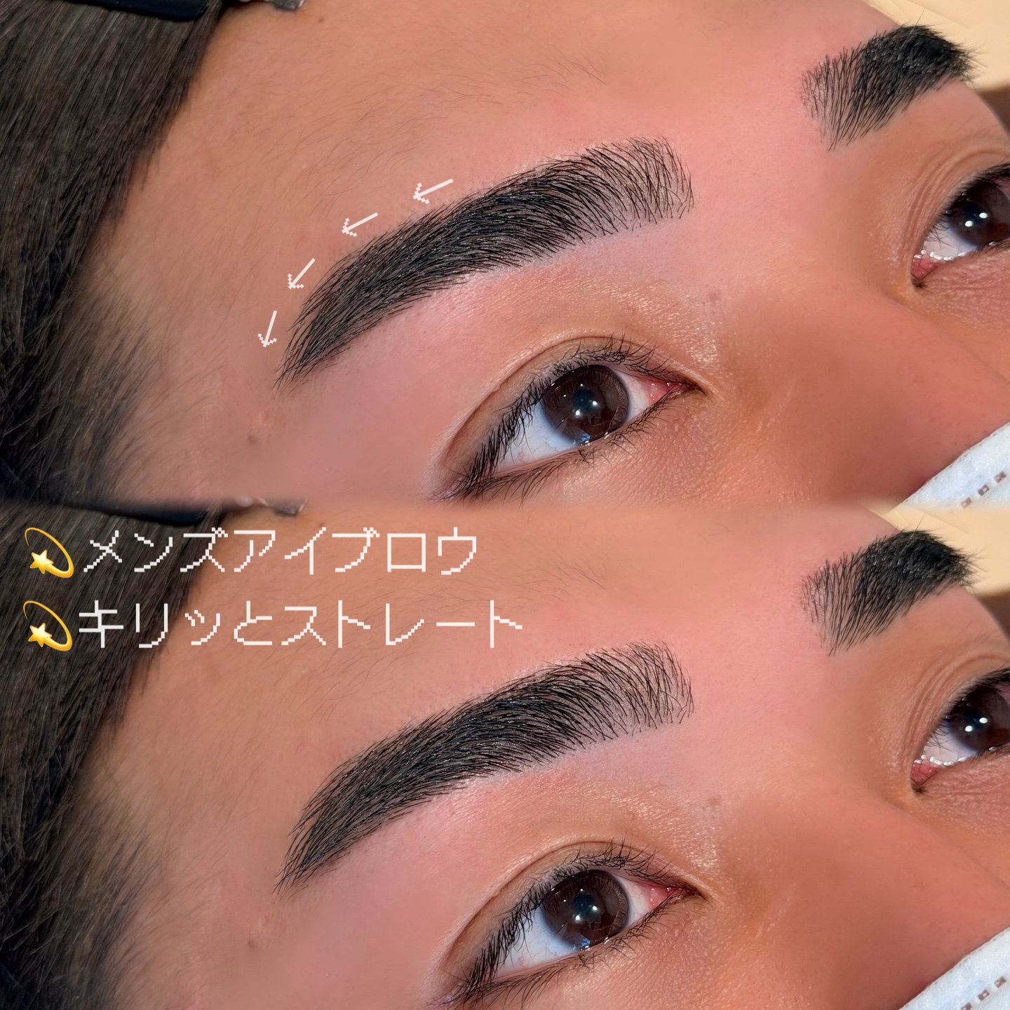beaustage_sato