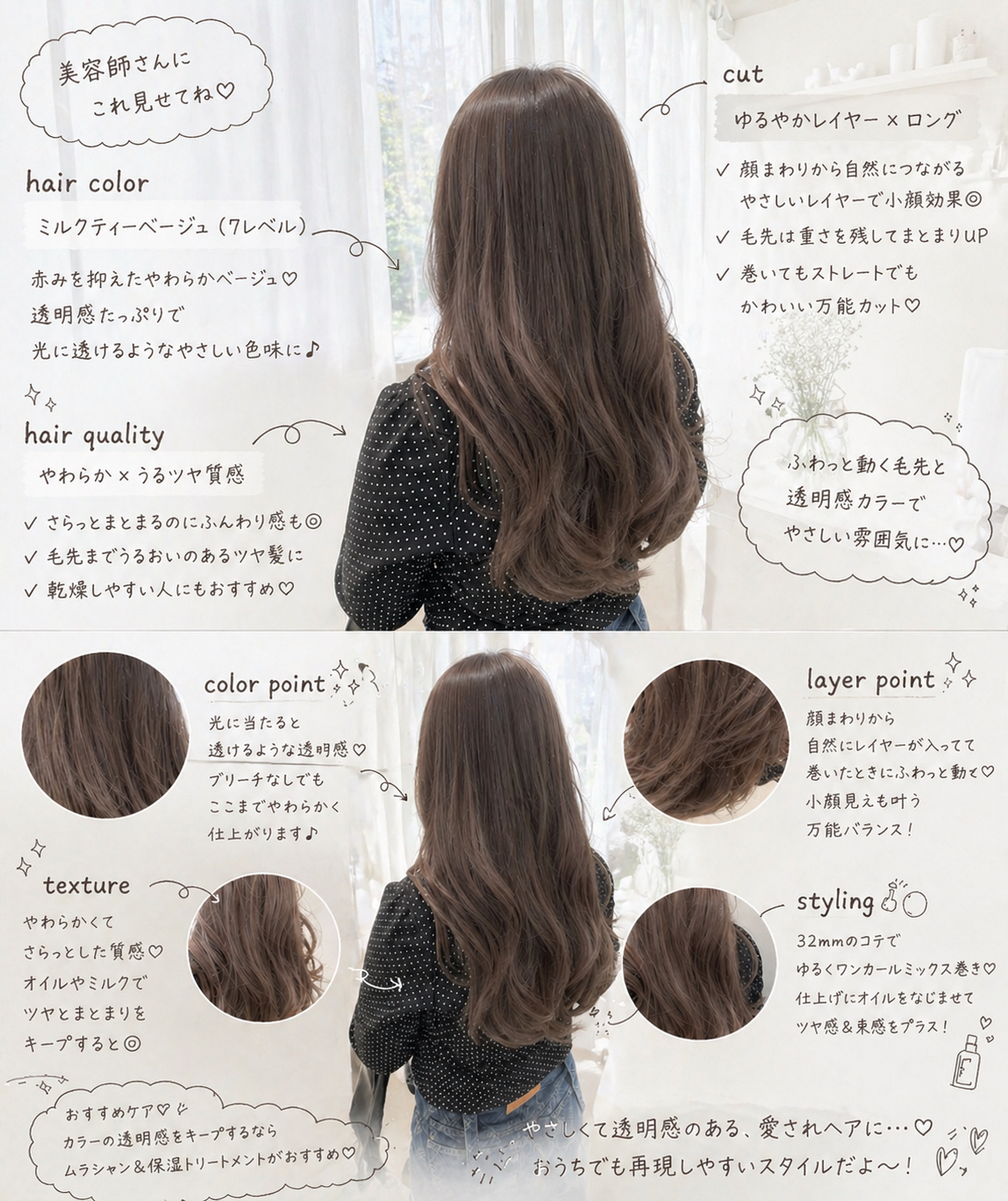 kotomi_inity.e